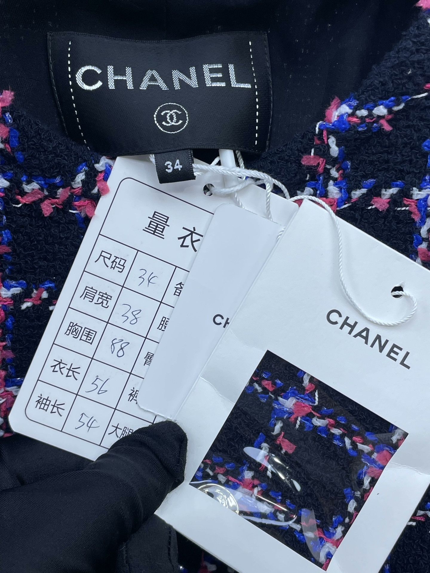Chanel Chanel 24P Plaid Tweed Jacket Size XXS / US 00 / IT 34 - 6 Thumbnail