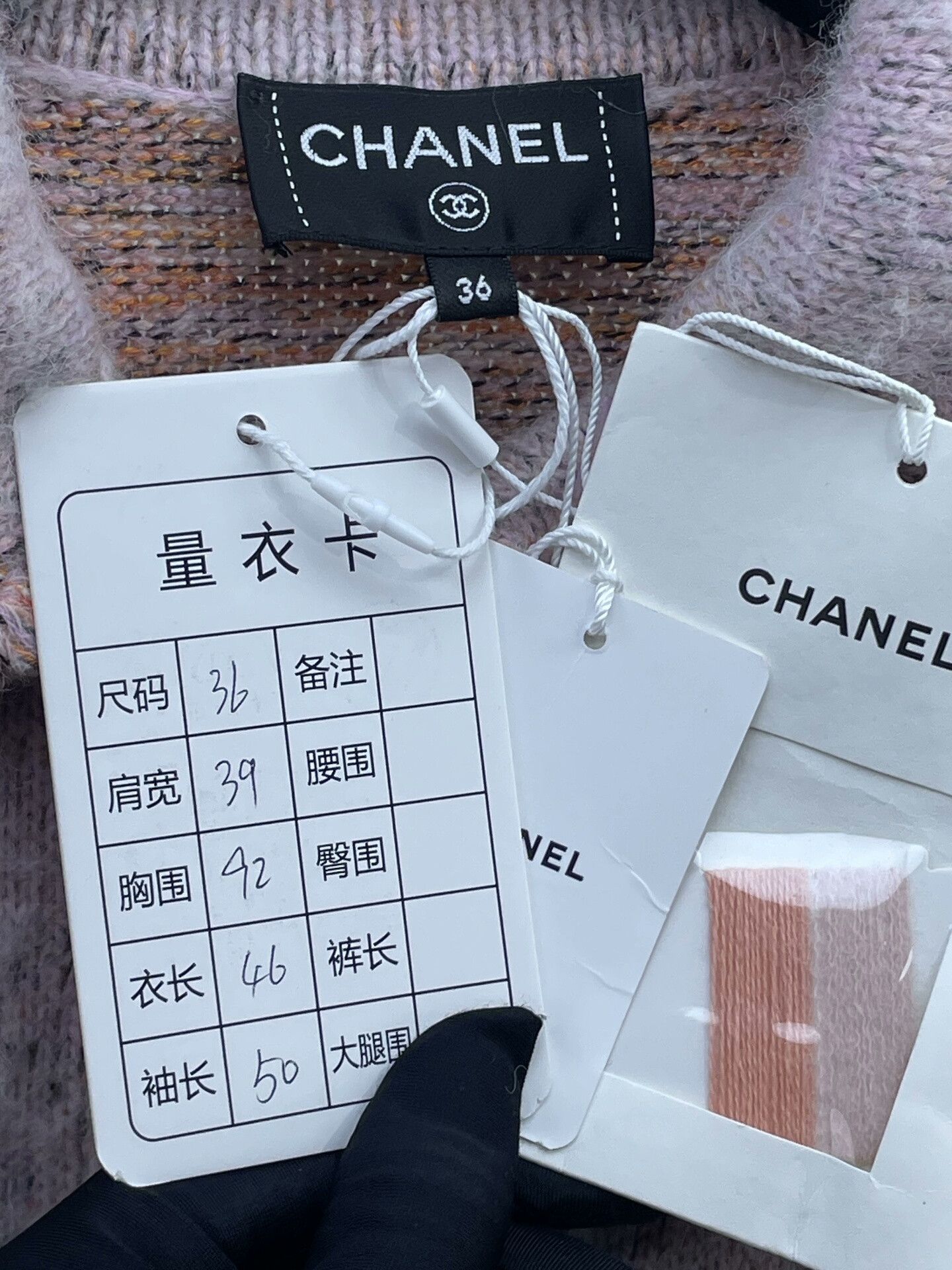 Chanel Chanel 25B Pink Knit Coat Size XS / US 0-2 / IT 36-38 - 7 Thumbnail