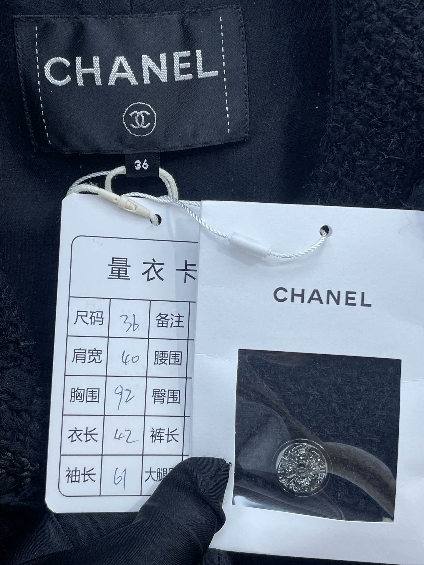 Chanel Chanel Black Woven Short Coat Size XS / US 0-2 / IT 36-38 - 6 Thumbnail