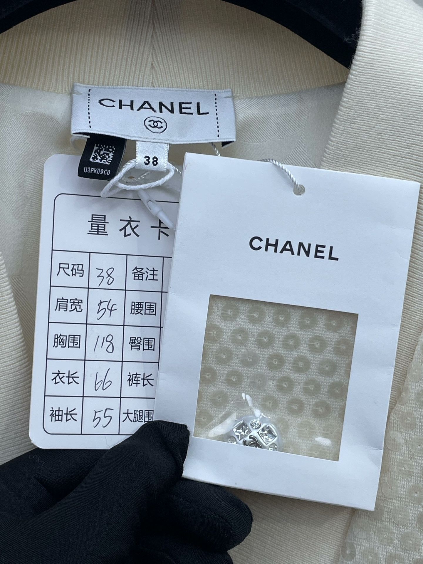 Chanel Chanel 23S Double C Sequin Jacket Size S / US 4 / IT 40 - 6 Thumbnail