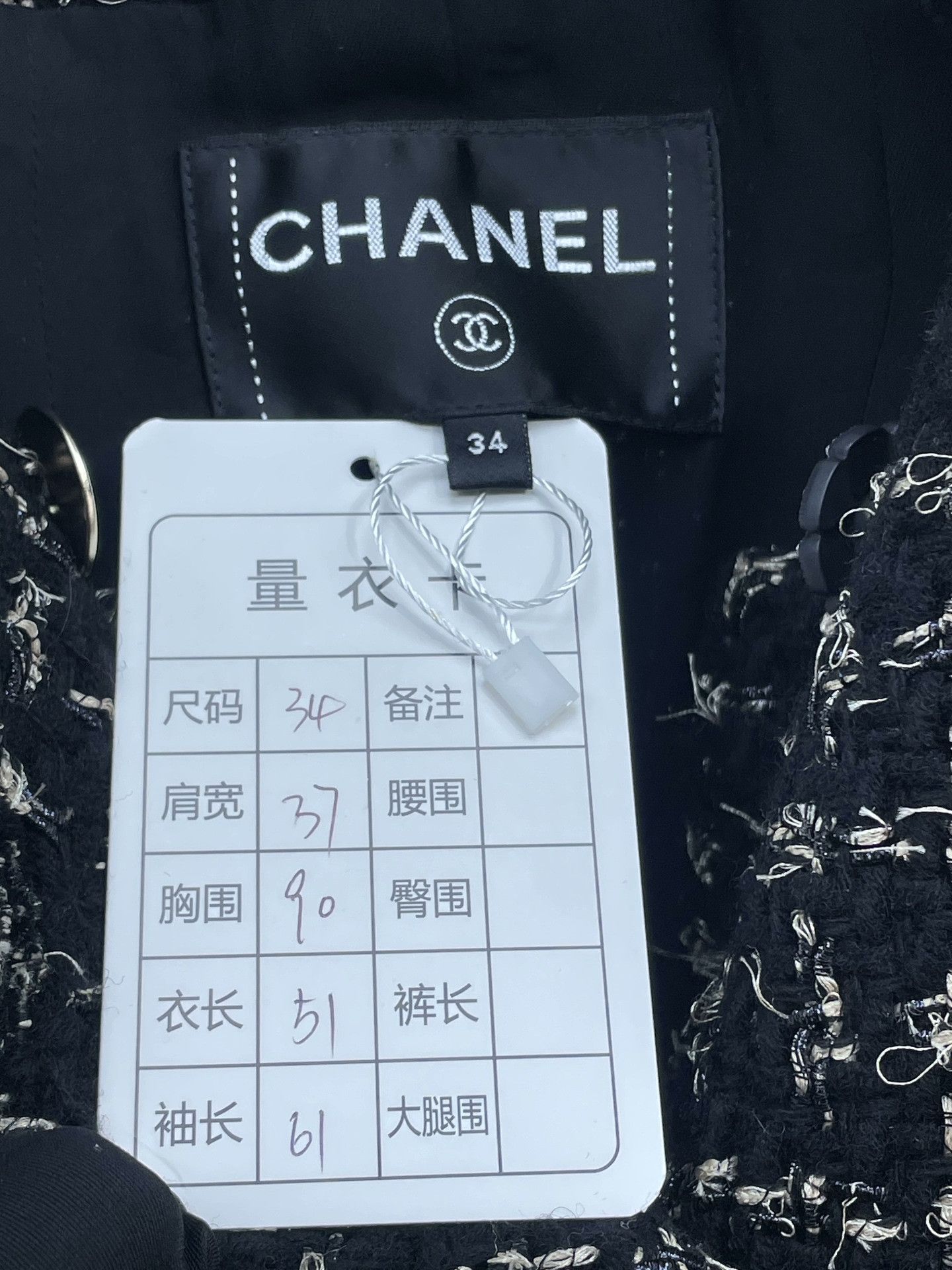 Chanel Chanel 22K Stand Collar Tweed Jacket Size XXS / US 00 / IT 34 - 6 Thumbnail