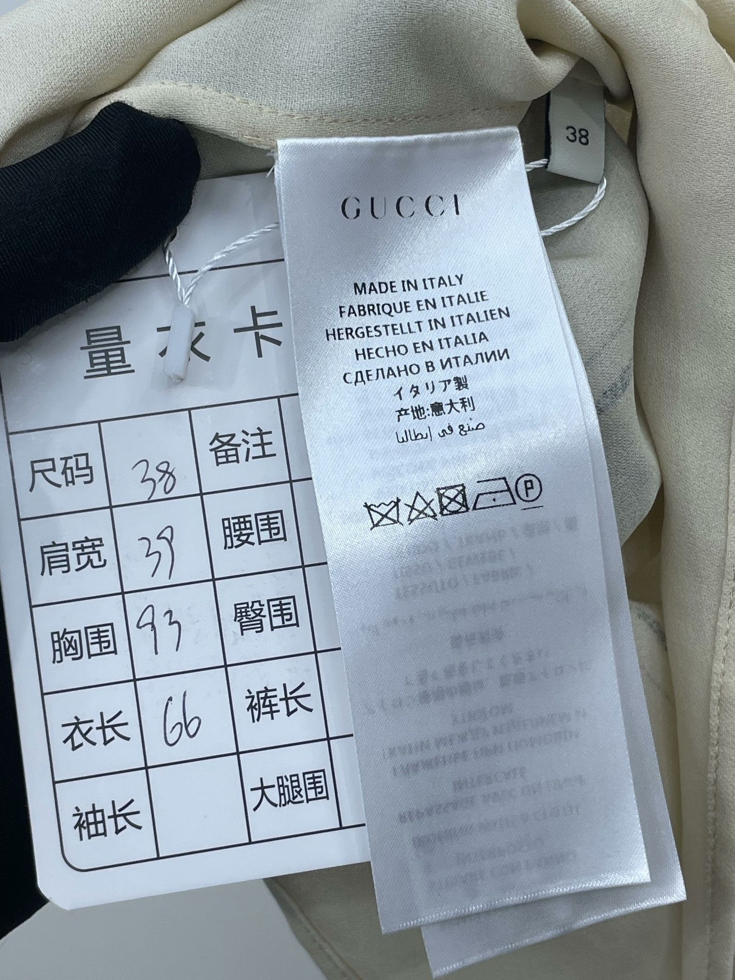 Gucci Gucci Printed Letter Loose Shirt Size S / US 4 / IT 40 - 8 Thumbnail