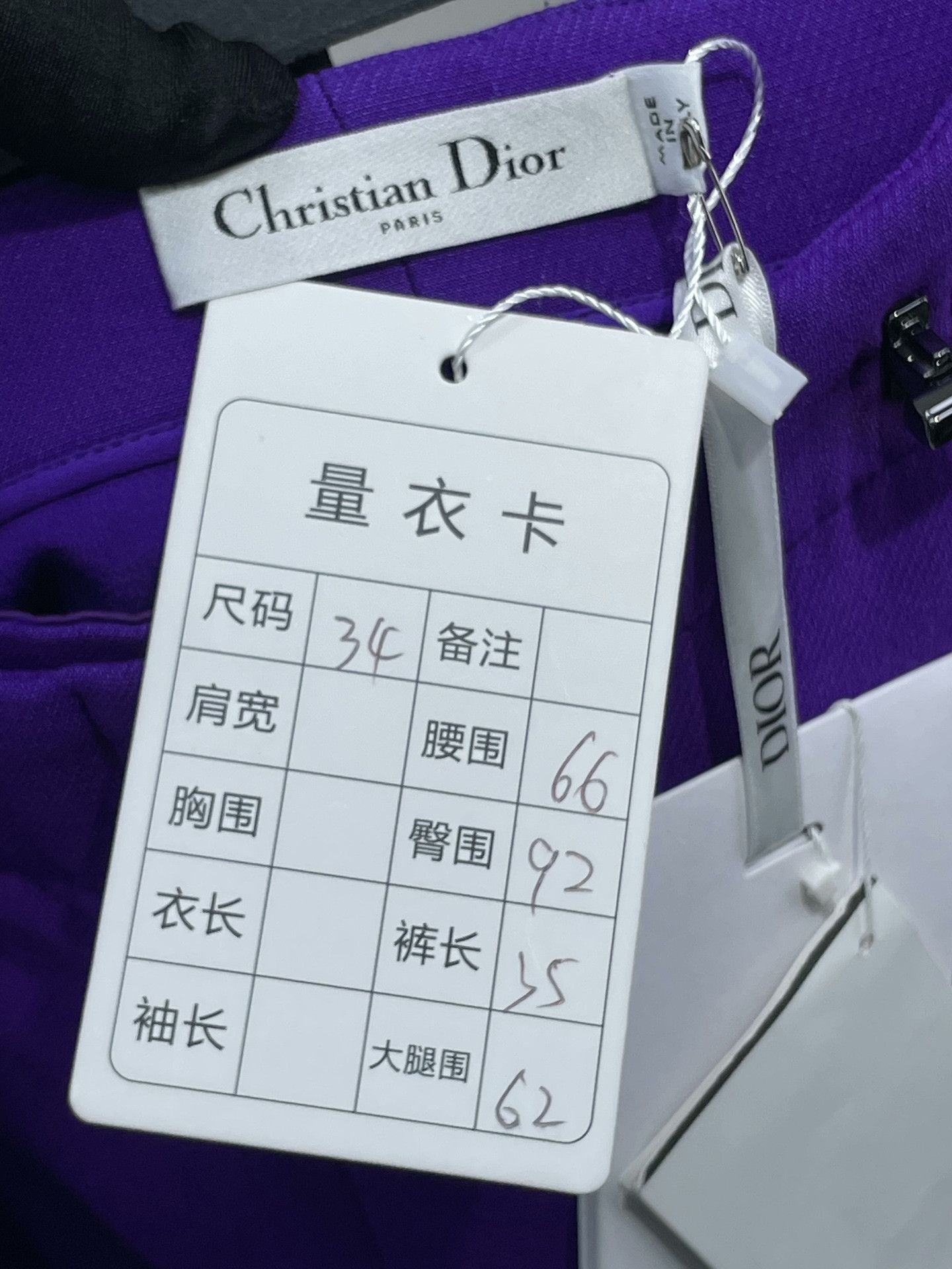Dior Dior 23 Early Autumn Purple CD Skort Size 34" / US 12 / IT 48 - 5 Thumbnail
