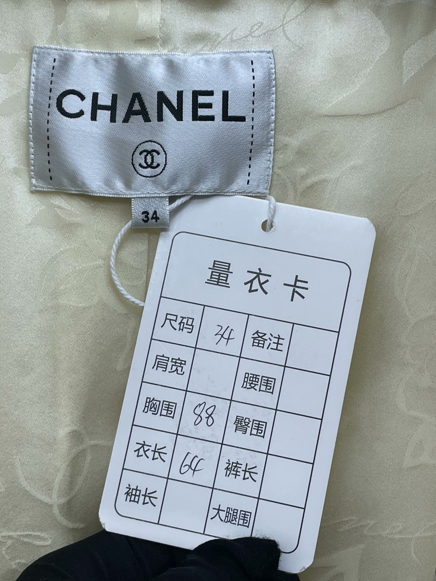 Chanel Chanel Beige Hollow-Out Two-Pocket Jacket Size XXS / US 00 / IT 34 - 8 Thumbnail