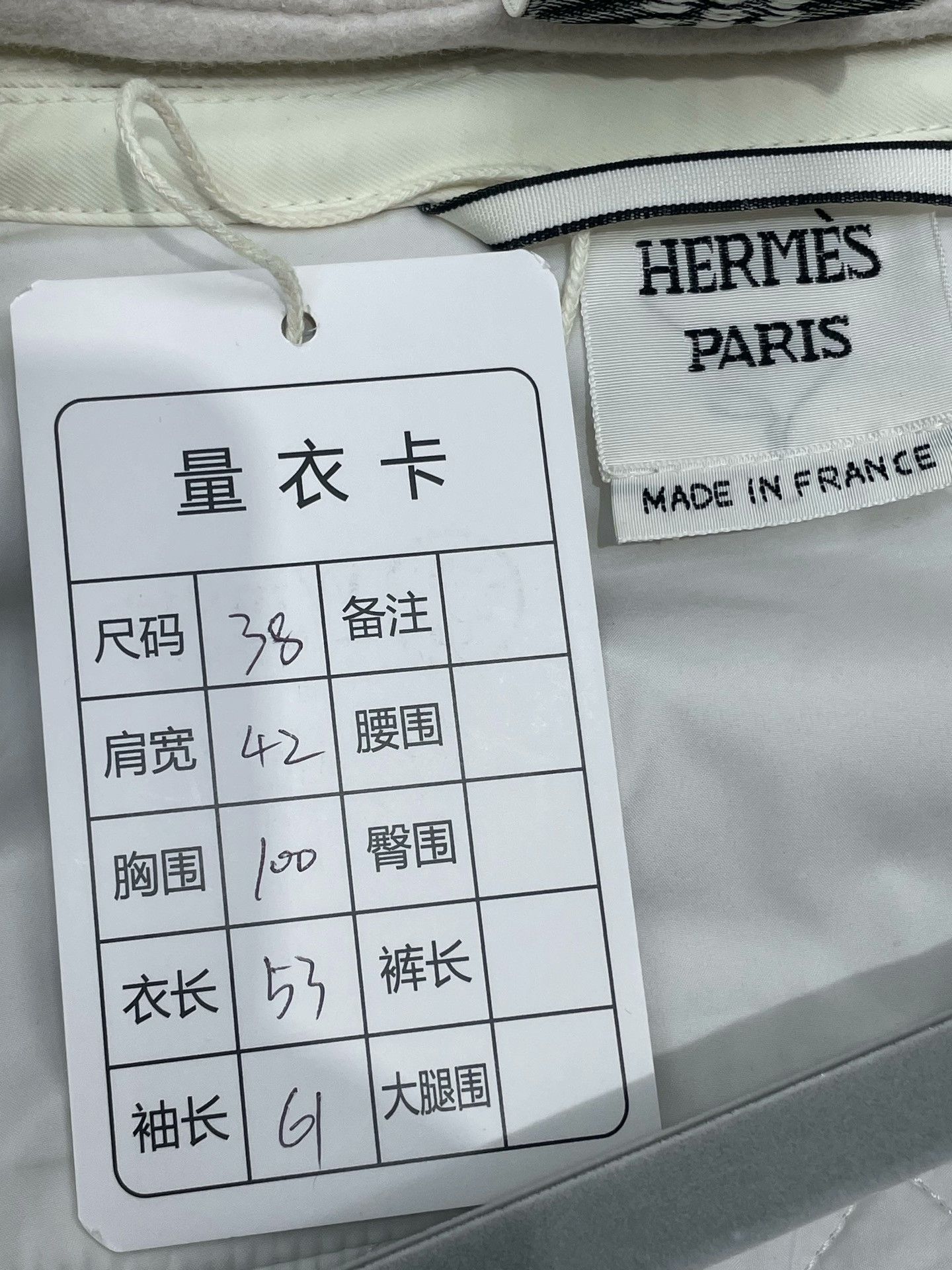 Hermes Hermes Lamb Wool Collar Wool Jacket Size S / US 4 / IT 40 - 7 Thumbnail