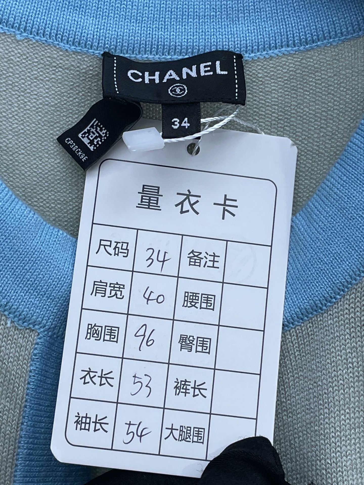 Chanel Chanel 2025 Blue-Gray Knit Cardigan Size XXS / US 00 / IT 34 - 5 Thumbnail