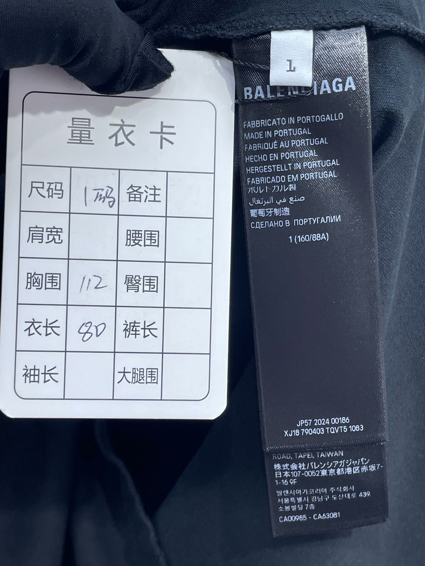 Balenciaga Balenciaga Letter Sleeve Hooded T-Shirt Size S / US 4 / IT 40 - 6 Thumbnail