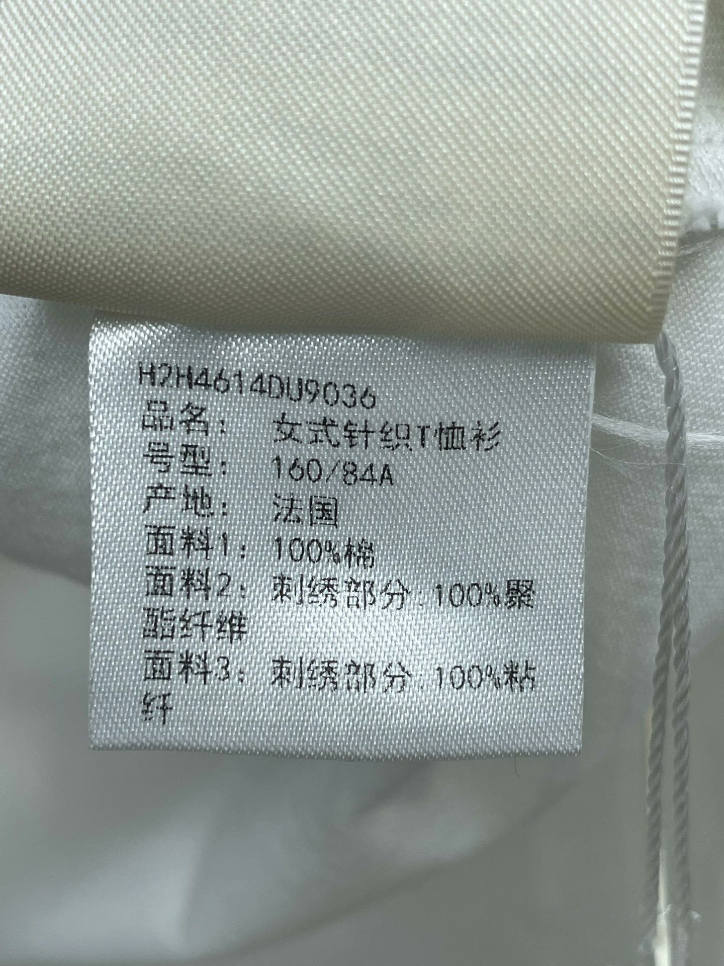 Hermes Hermes White Short-Sleeve T-Shirt Size XS / US 0-2 / IT 36-38 - 7 Thumbnail