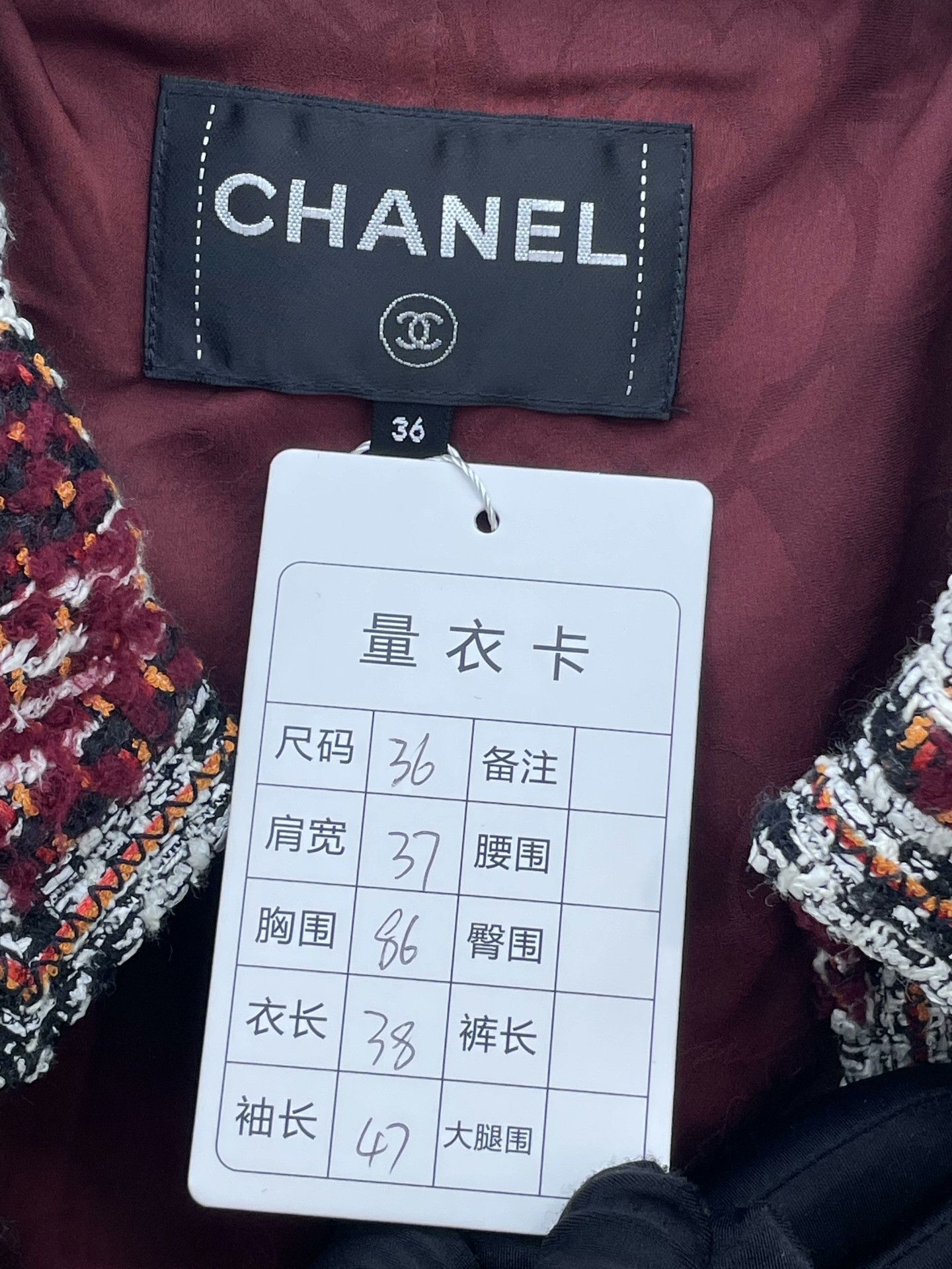 Chanel Chanel Fall/Winter Runway Plaid Short Coat Size XS / US 0-2 / IT 36-38 - 5 Thumbnail