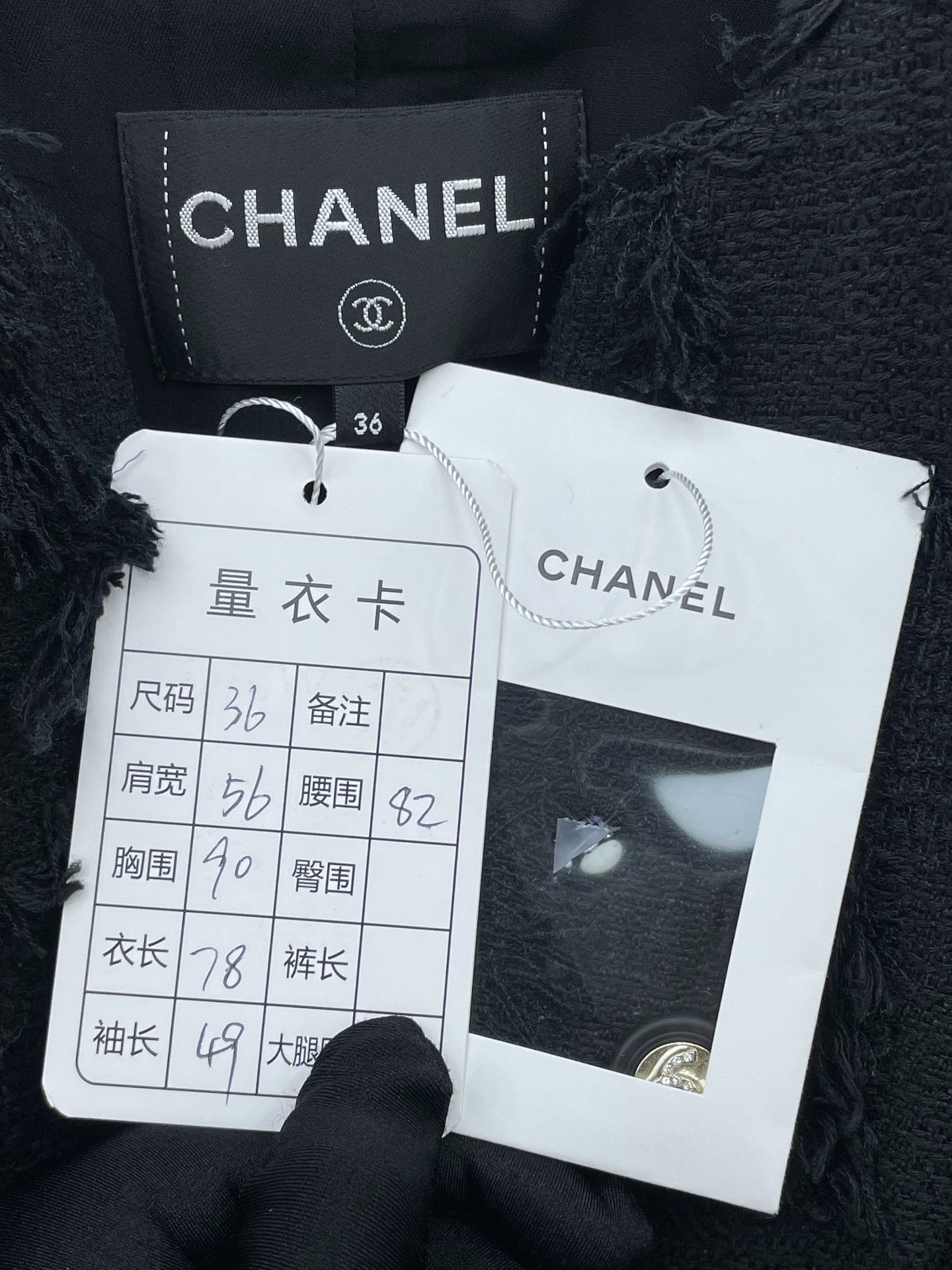 Chanel Chanel 21S Black Fringe Coat Size XS / US 0-2 / IT 36-38 - 6 Thumbnail