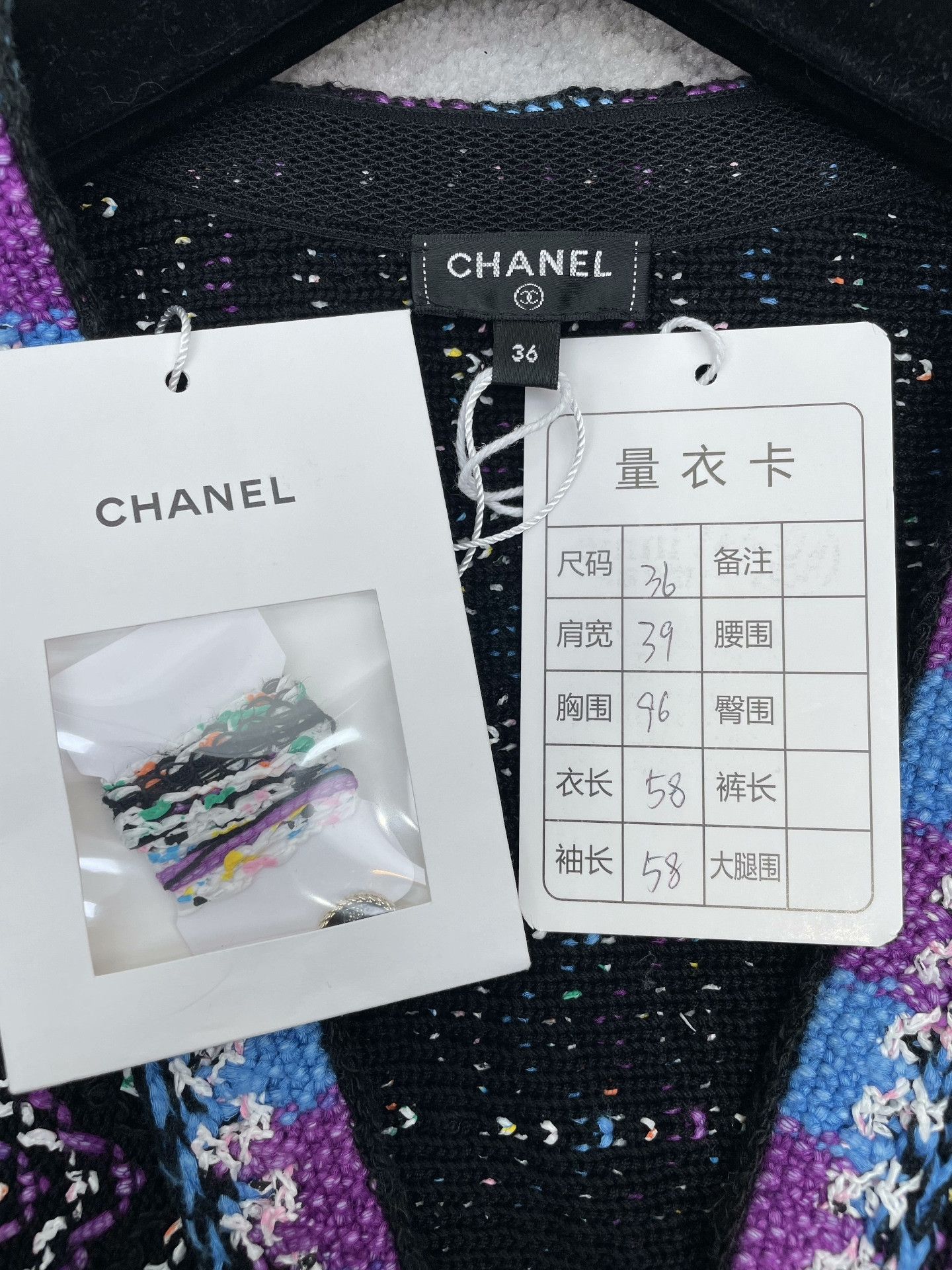 Chanel Chanel Wang Yibo Style Knit Cardigan Size US M / EU 48-50 / 2 - 6 Thumbnail