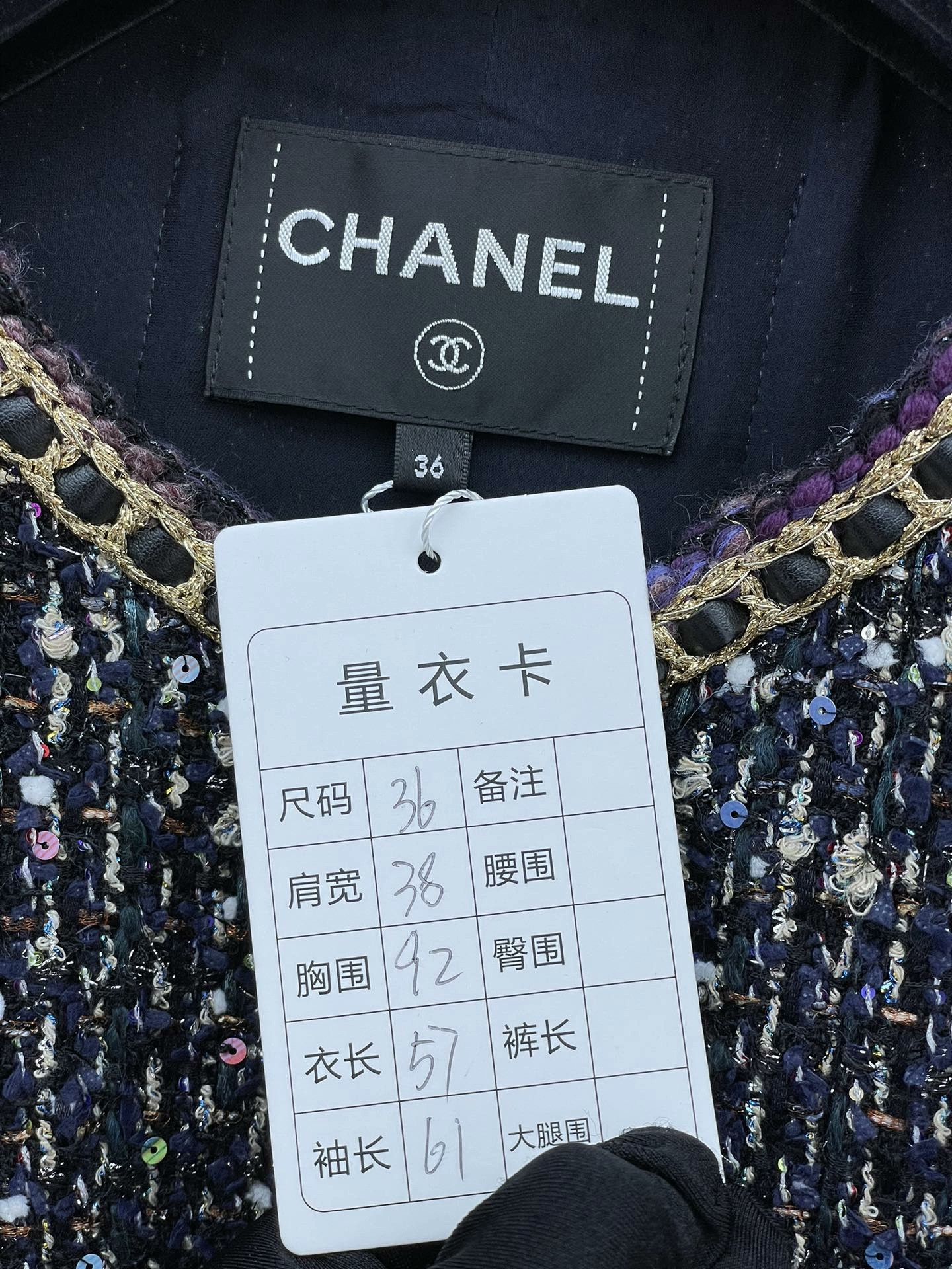 Chanel CHANEL Women's Sequin Knit Jacket Size XS / US 0-2 / IT 36-38 - 5 Thumbnail