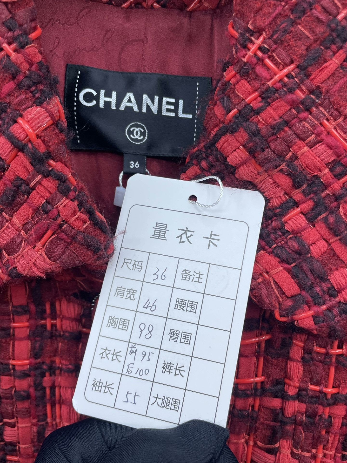 Chanel Chanel Long Knit Coat Size XS / US 0-2 / IT 36-38 - 7 Thumbnail