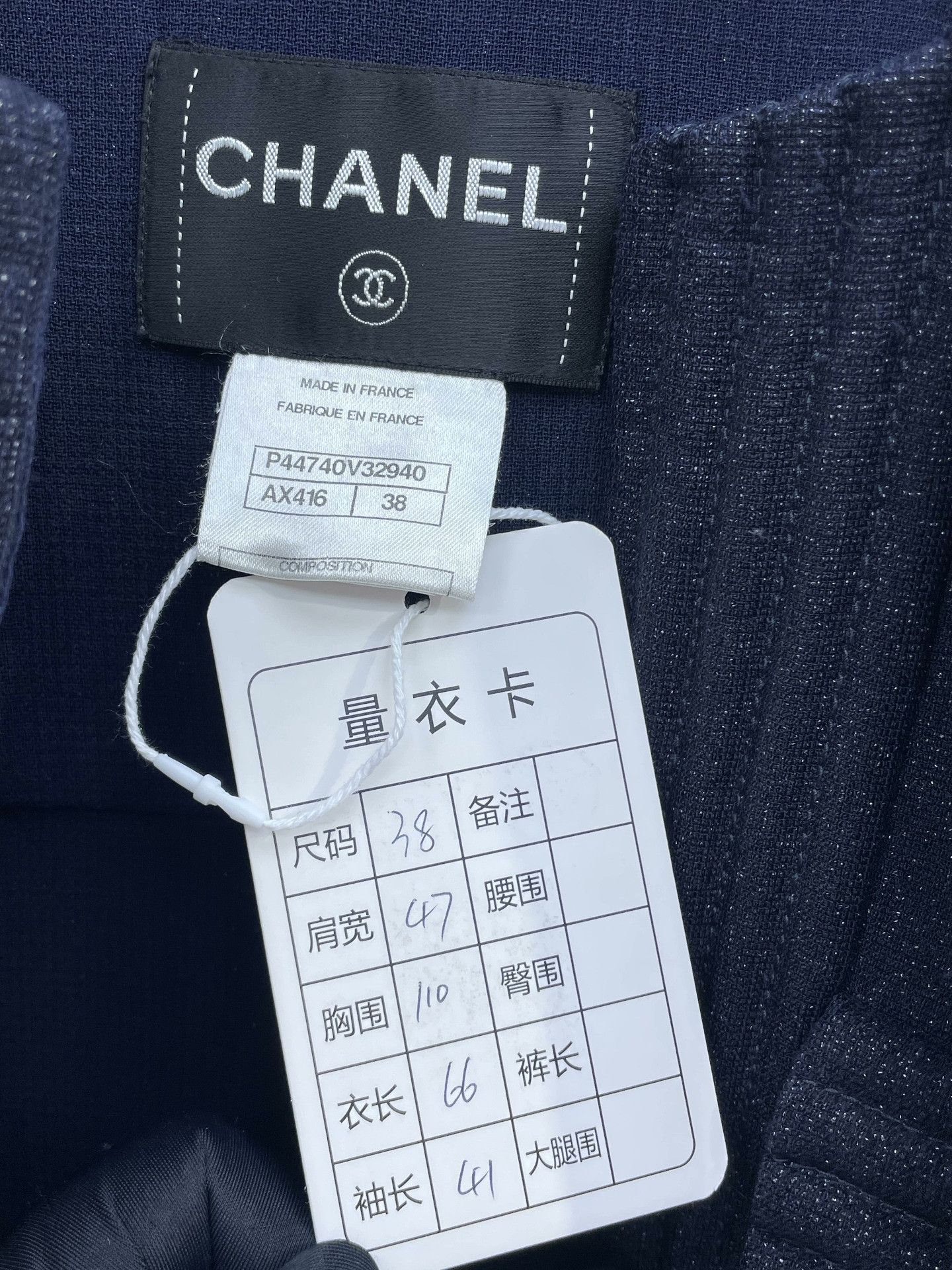 Chanel Chanel Navy Ribbon Coat Size S / US 4 / IT 40 - 7 Thumbnail