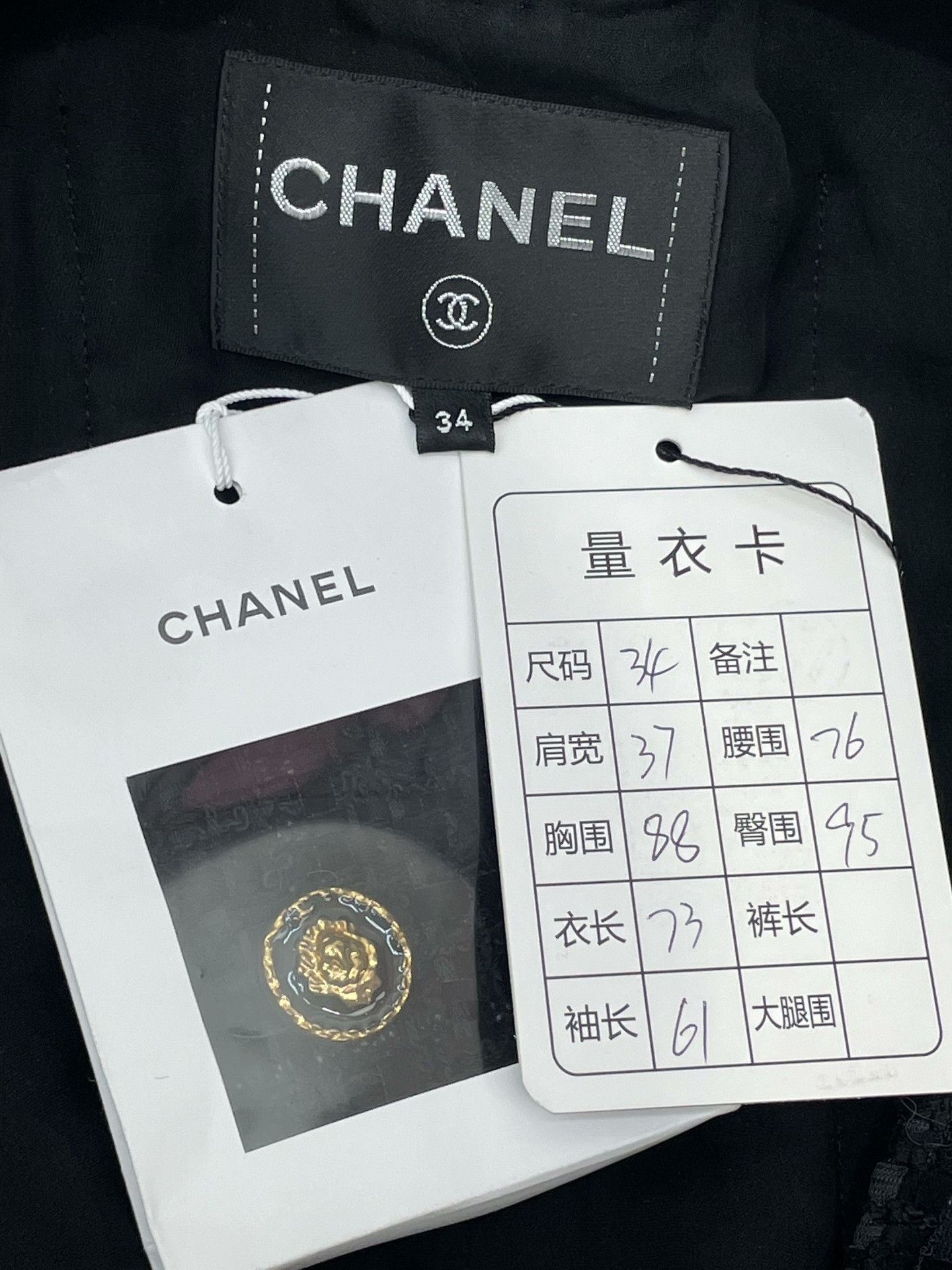 Chanel Chanel 21A Four-Pocket Jumpsuit Size XXS / US 00 / IT 34 - 5 Thumbnail