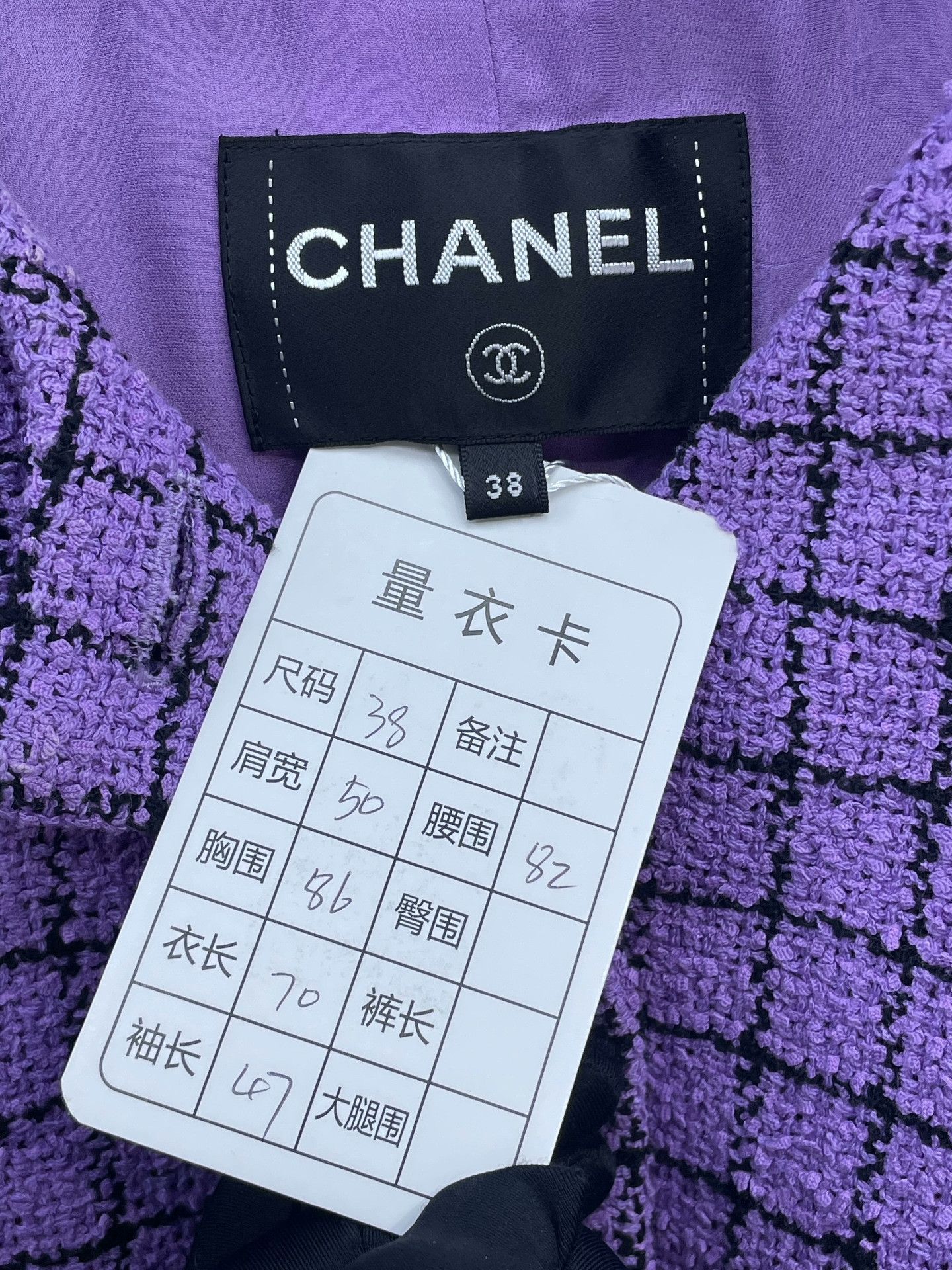 Chanel Chanel 22S Purple Tweed Plaid Jacket Size S / US 4 / IT 40 - 6 Thumbnail