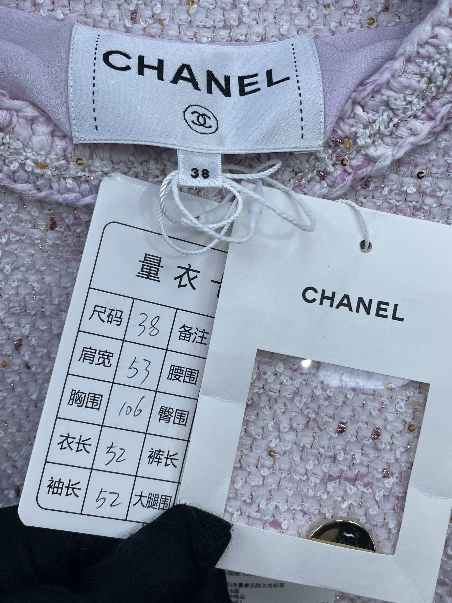 Chanel Chanel 26P Tweed Glitter Woven Jacket Size S / US 4 / IT 40 - 6 Thumbnail