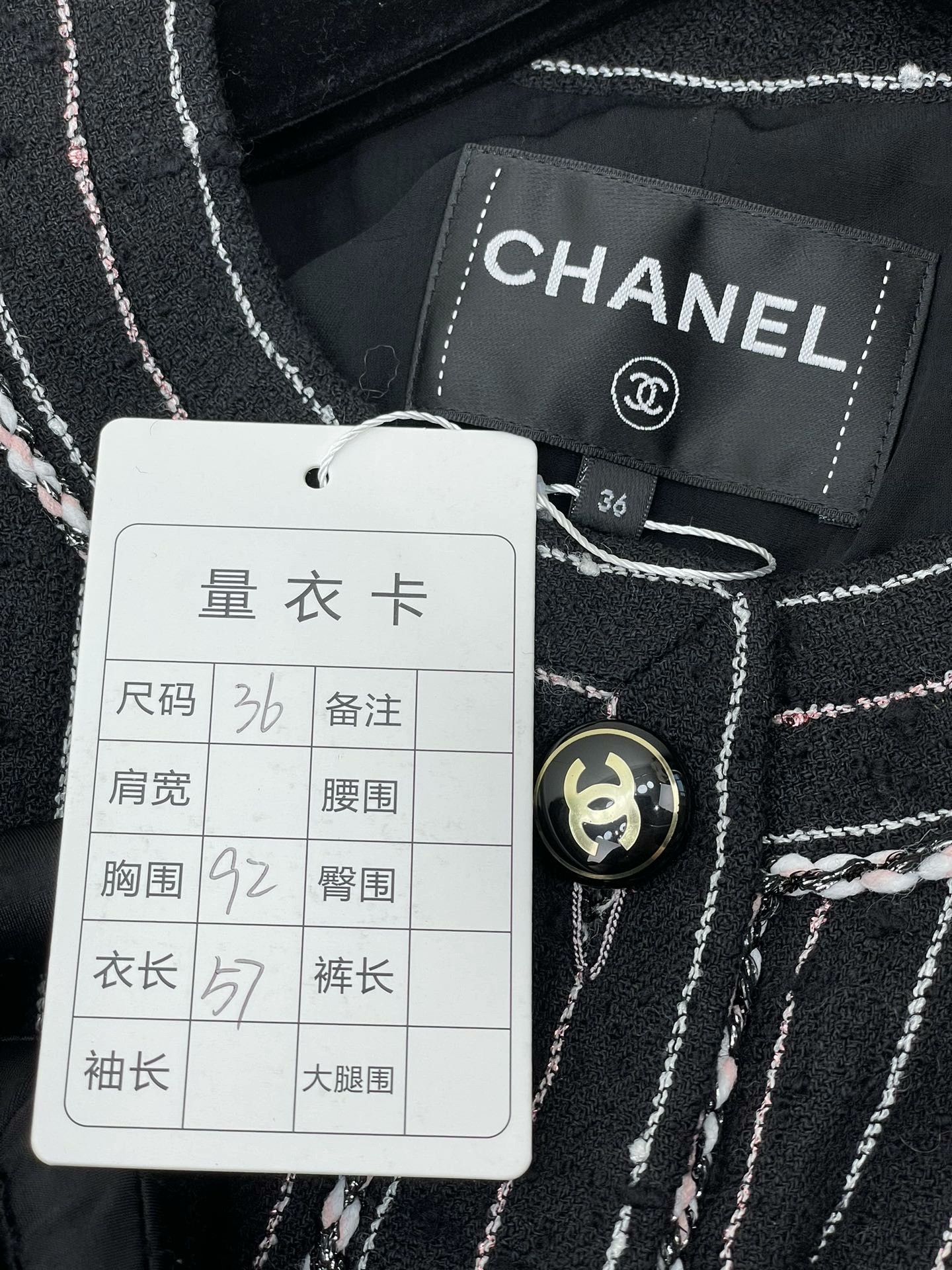 Chanel Chanel 23P Vertical Stripe Jacket Size XS / US 0-2 / IT 36-38 - 8 Thumbnail