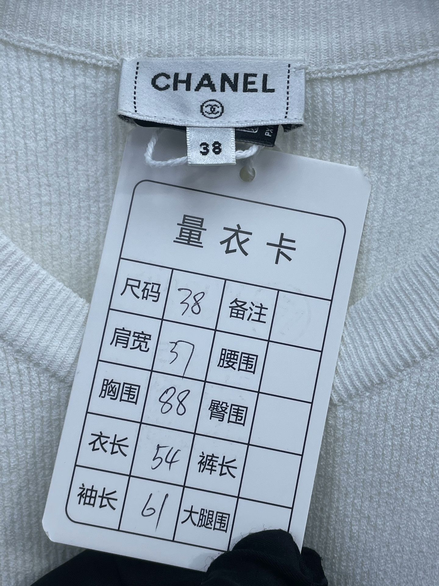 Chanel Chanel Coco Beach Platinum Stripe Cardigan Size S / US 4 / IT 40 - 5 Thumbnail