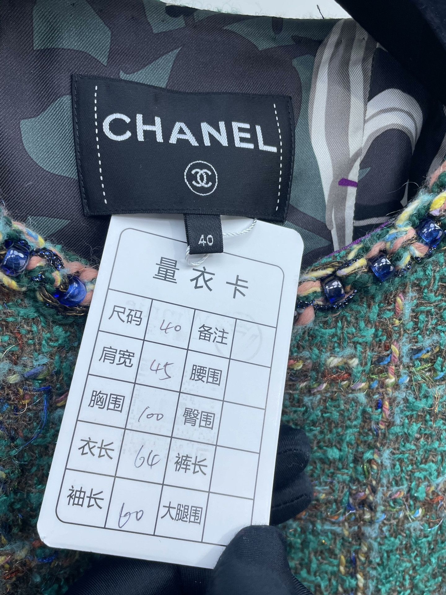 Chanel Chanel 23A Green Plaid Coat Size US XXS / EU 40 - 4 Thumbnail