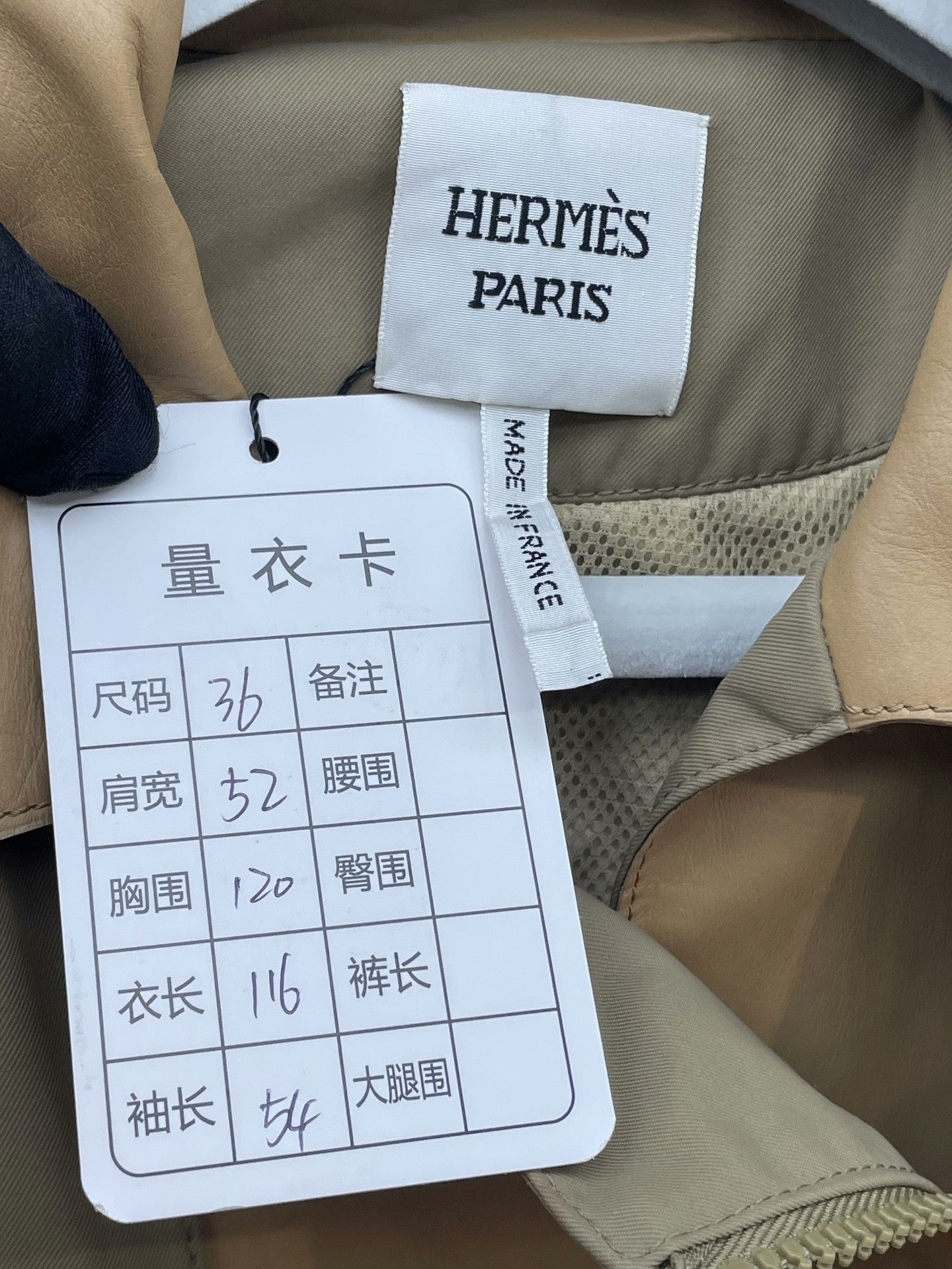 Hermes Hermes Leather Paneled Belted Coat Size XS / US 0-2 / IT 36-38 - 6 Thumbnail