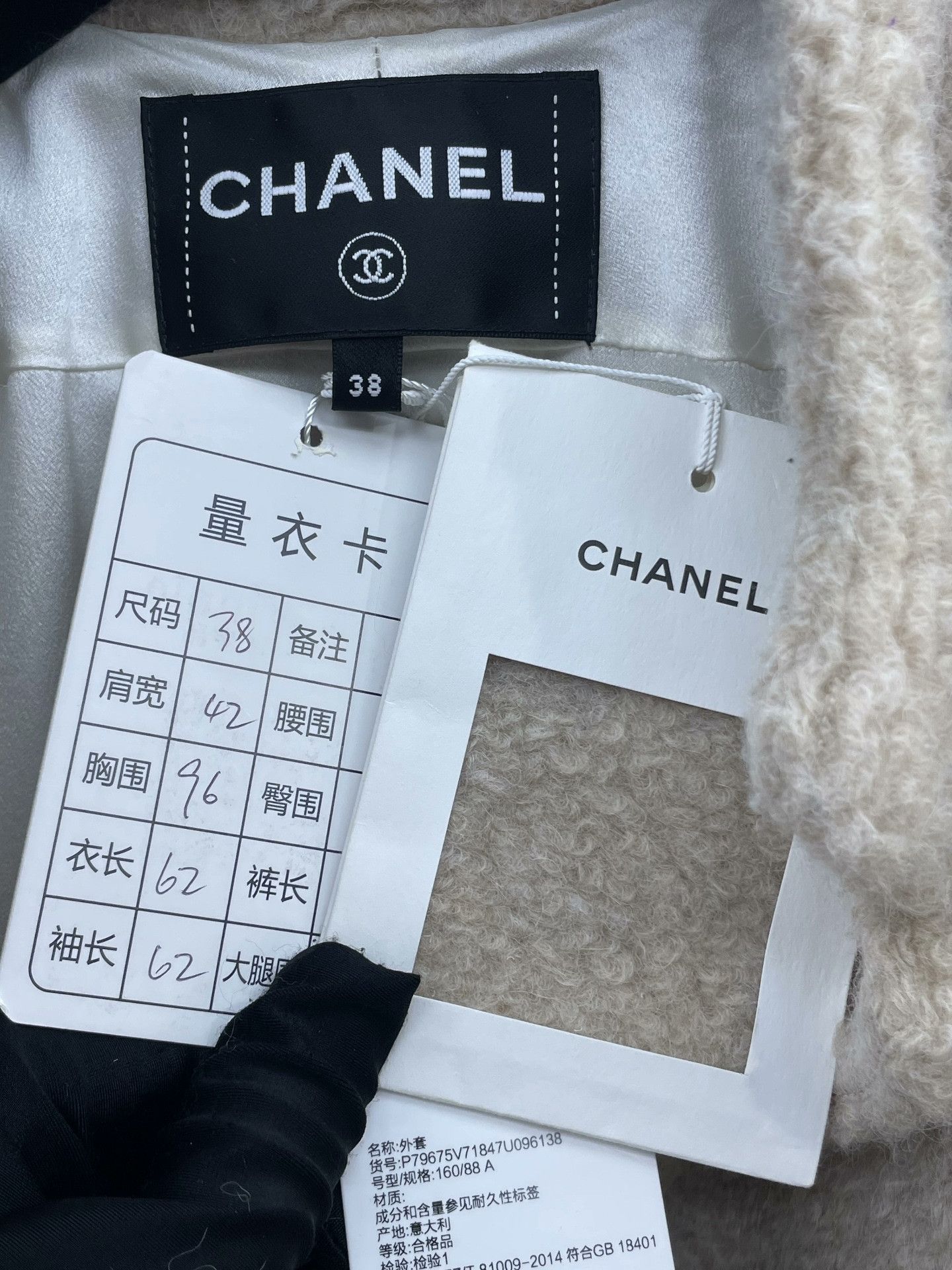 Chanel Chanel 25N Teddy Fleece Coat Size S / US 4 / IT 40 - 6 Thumbnail