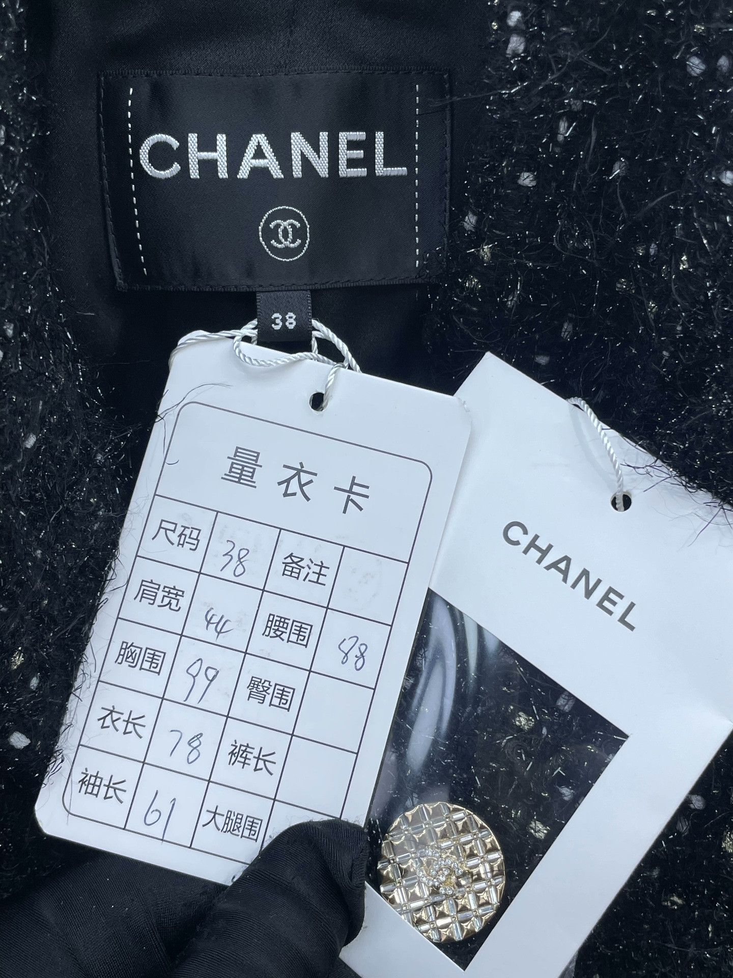 Chanel Chanel 22A Black Sparkle Tweed Coat Size S / US 4 / IT 40 - 5 Thumbnail