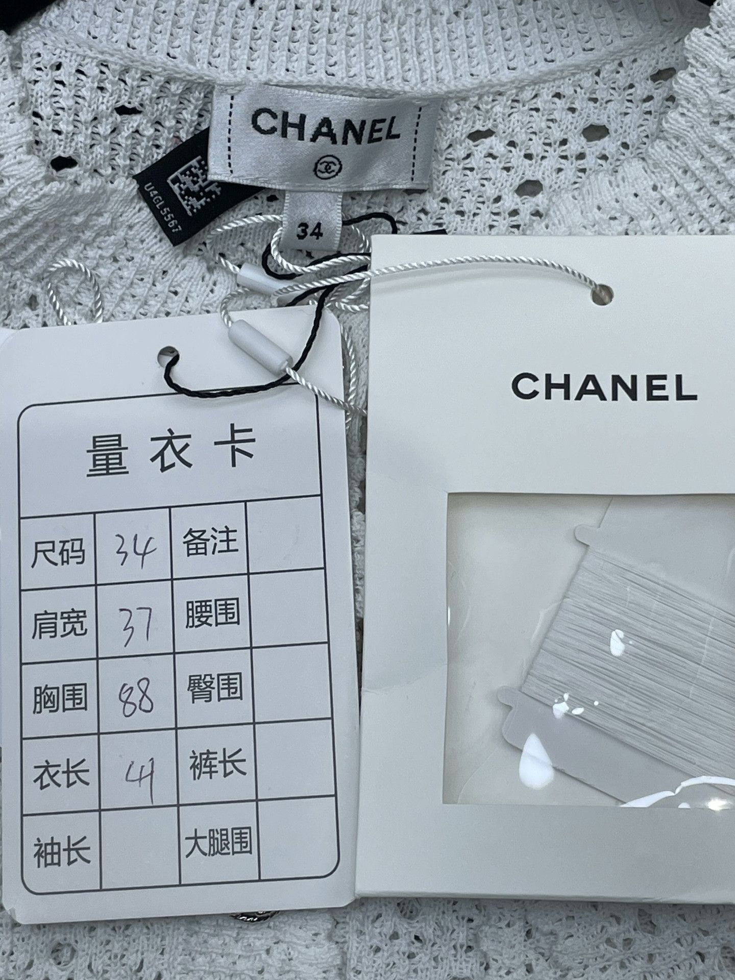 Chanel Chanel 24P Knit Openwork Short Top Size XXS / US 00 / IT 34 - 5 Thumbnail