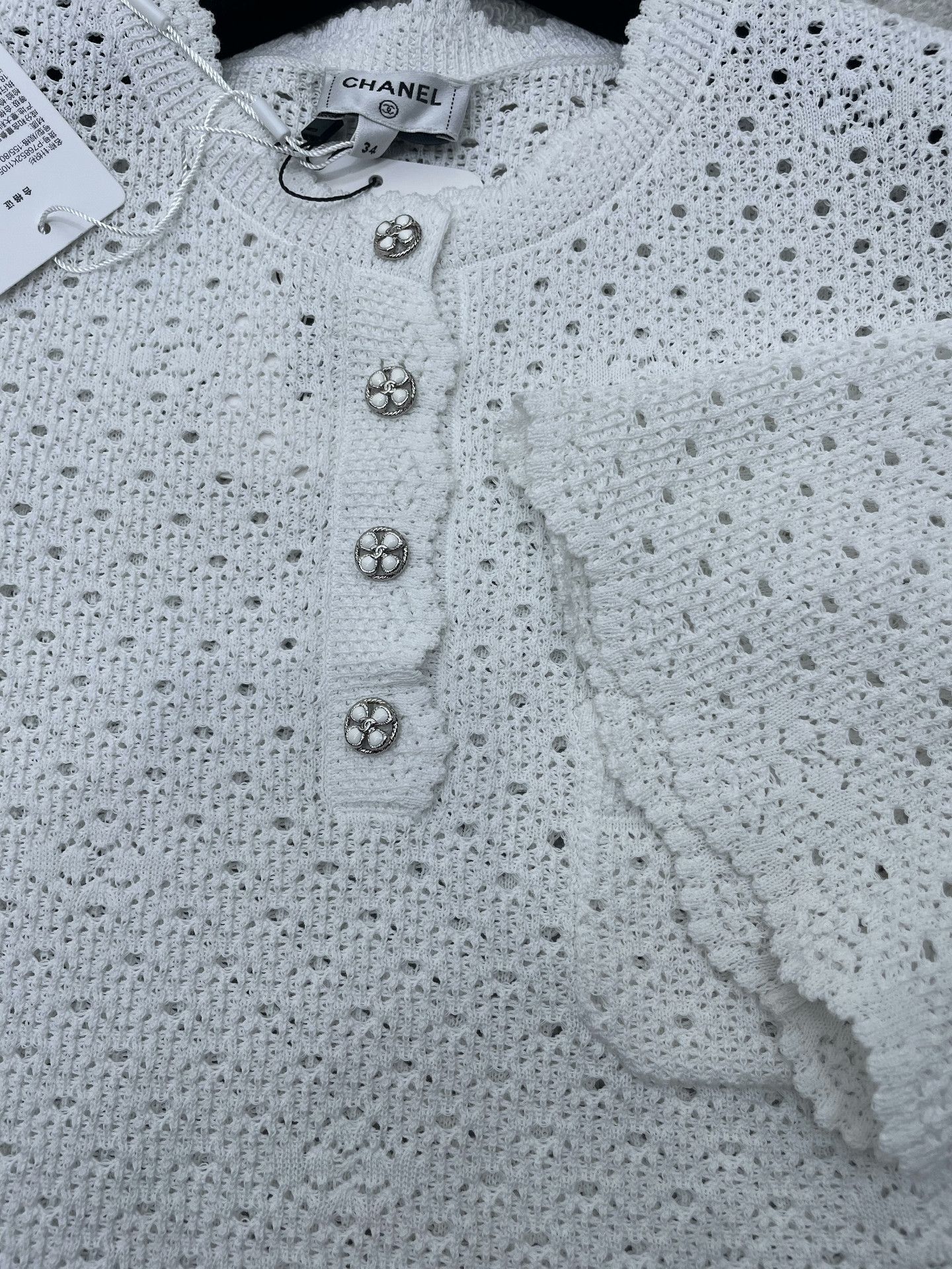 Chanel Chanel 24P Knit Openwork Short Top Size XXS / US 00 / IT 34 - 3 Thumbnail