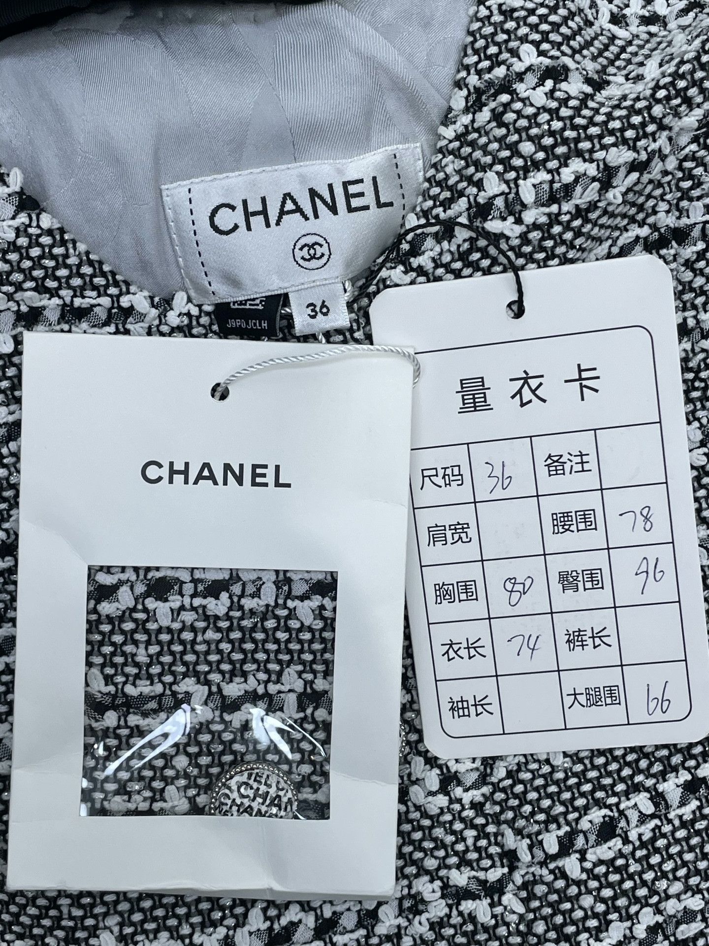Chanel Chanel 24P Tweed Jumpsuit Shorts Size 36" / US 14 / IT 50 - 5 Thumbnail