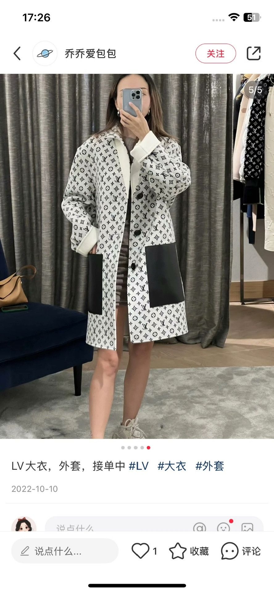 Louis Vuitton LV Monogram Reversible Cashmere Coat Size US XXS / EU 40 - 9 Thumbnail