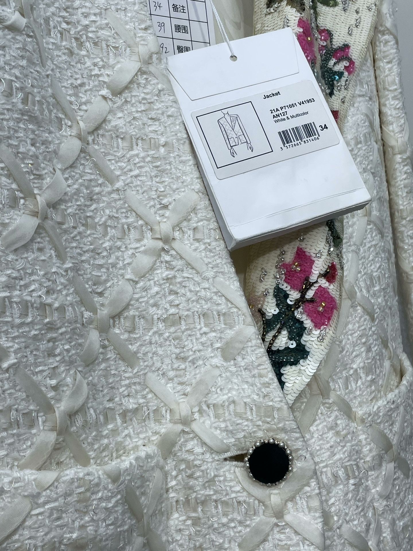 Chanel Chanel Women's Castle Series Sequin Coat Size XXS / US 00 / IT 34 - 4 Thumbnail