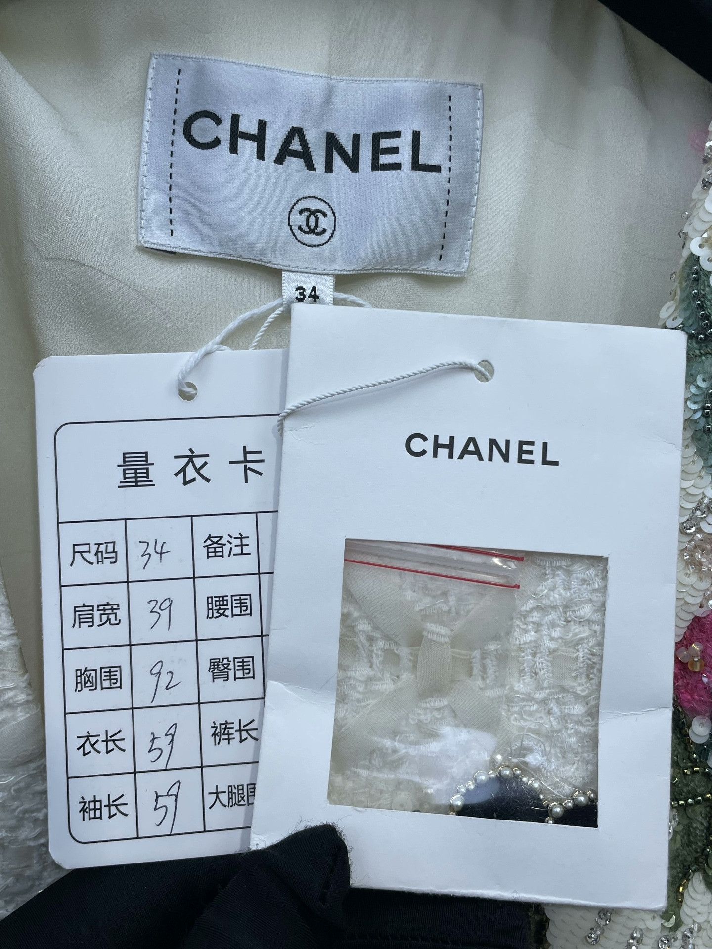 Chanel Chanel Women's Castle Series Sequin Coat Size XXS / US 00 / IT 34 - 6 Thumbnail