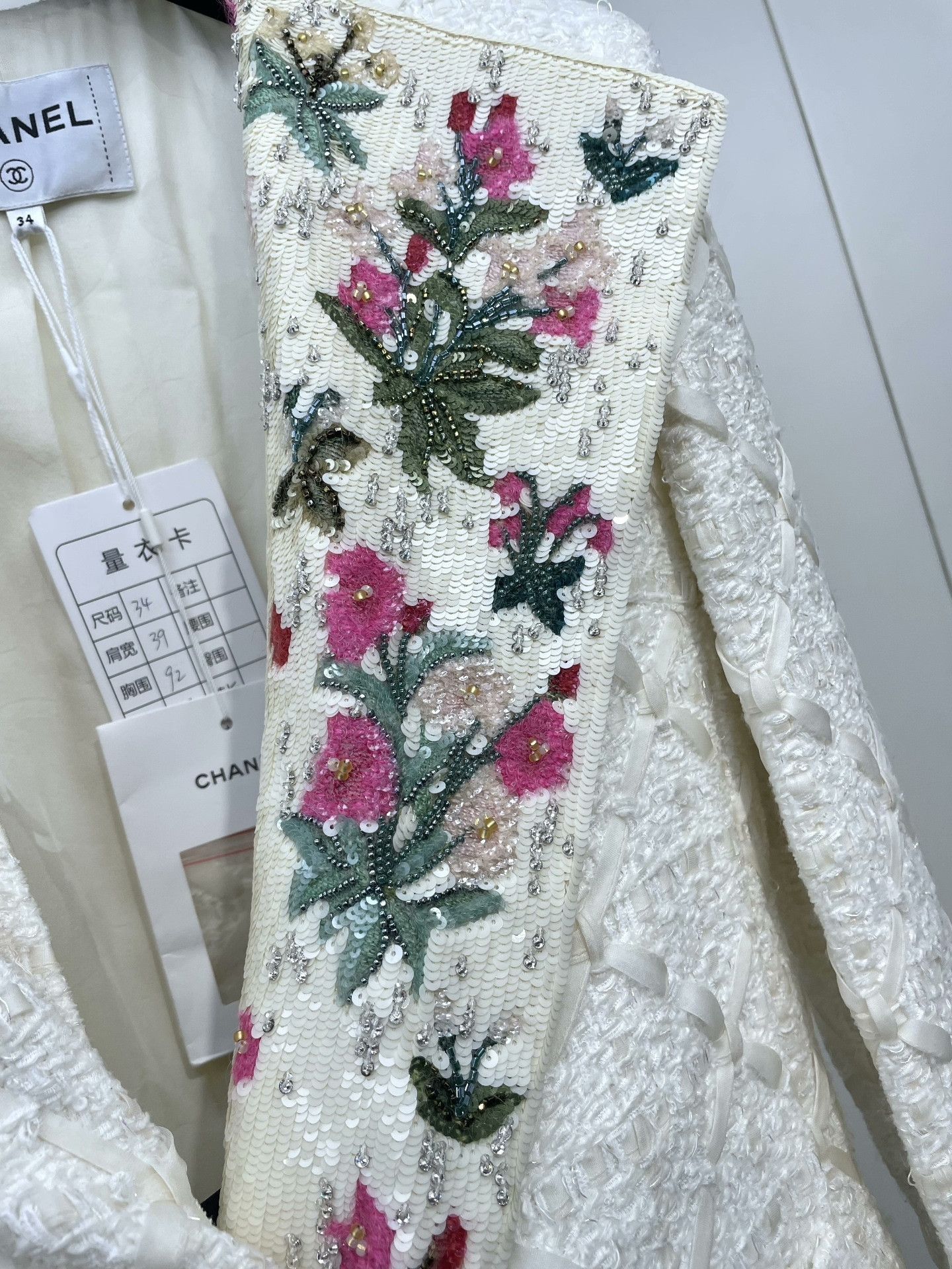Chanel Chanel Women's Castle Series Sequin Coat Size XXS / US 00 / IT 34 - 3 Thumbnail