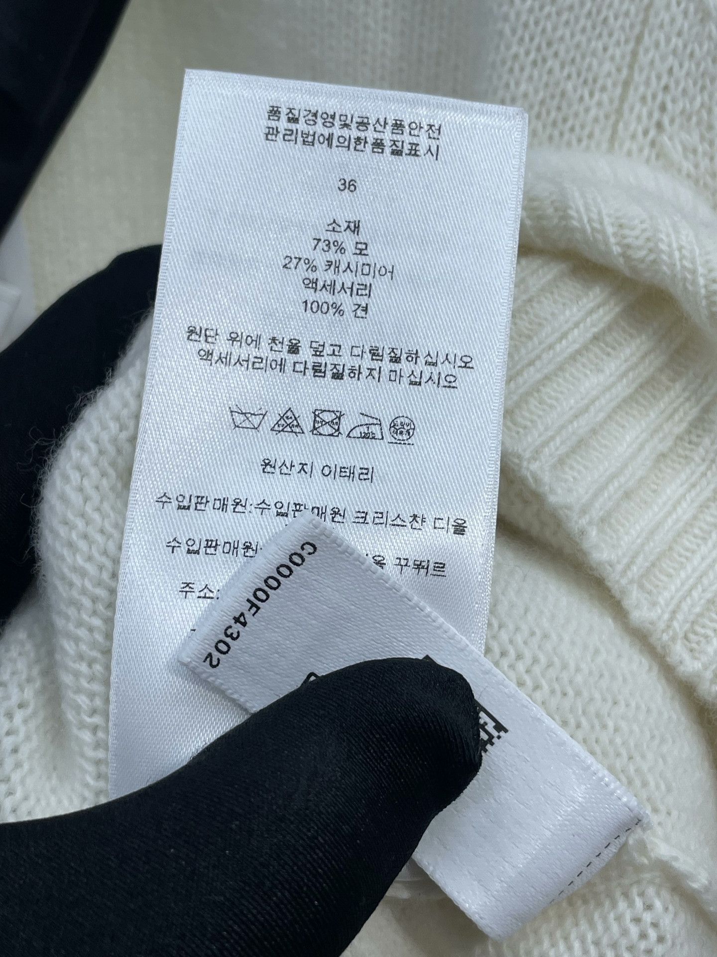 Dior Dior 2026 New Bow Knit Top Size XS / US 0-2 / IT 36-38 - 8 Thumbnail