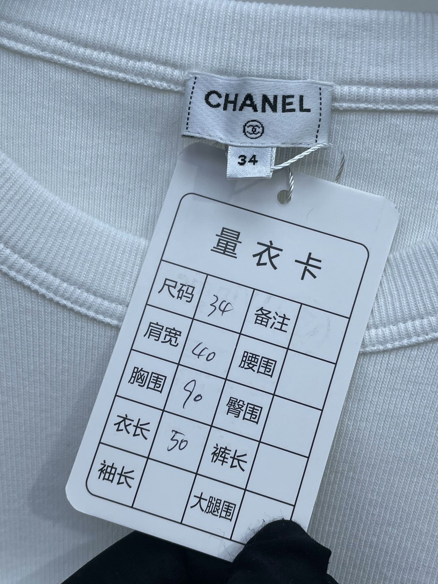 Chanel Chanel White 3D Camellia Short-sleeve Size XXS / US 00 / IT 34 - 6 Thumbnail