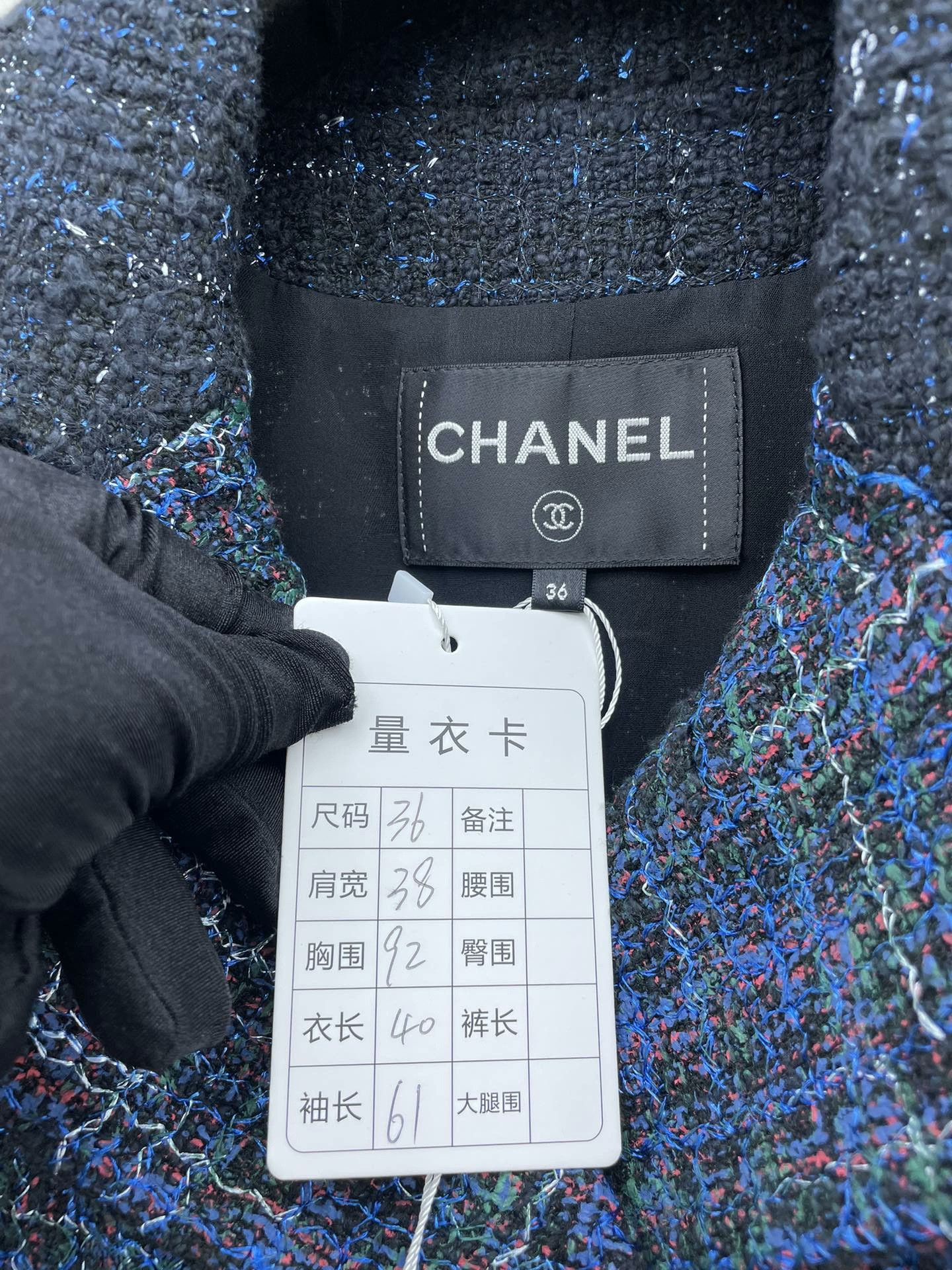 Chanel Chanel 22P Woven Double-Breasted Short Coat Size XS / US 0-2 / IT 36-38 - 5 Thumbnail