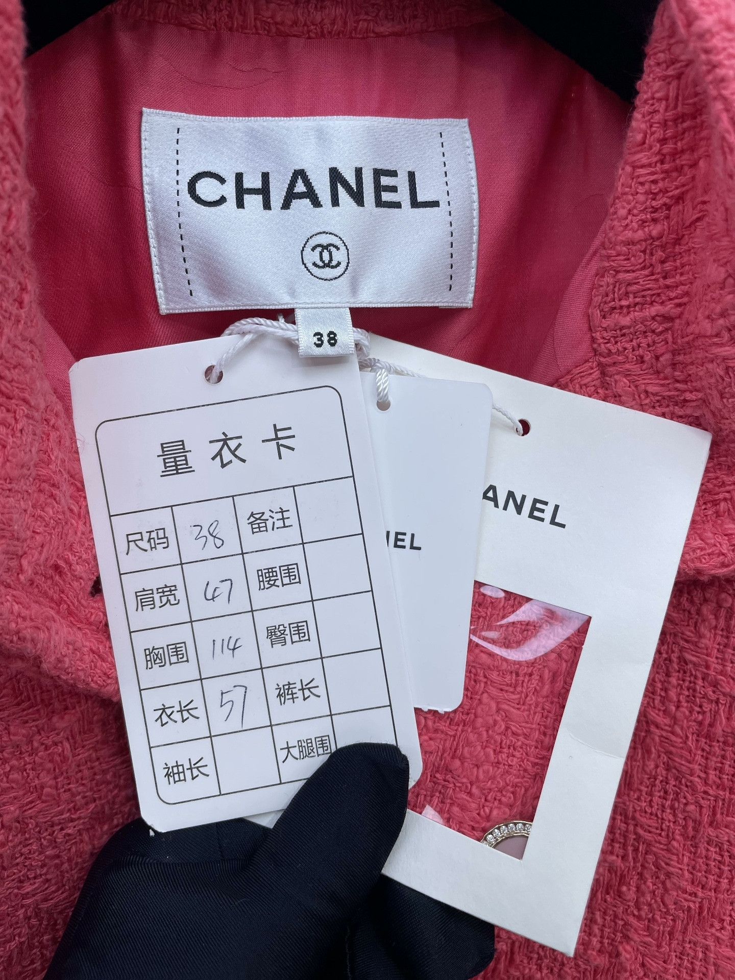 Chanel Chanel 26C Resort Red Stand Collar Vest Size S / US 4 / IT 40 - 6 Thumbnail