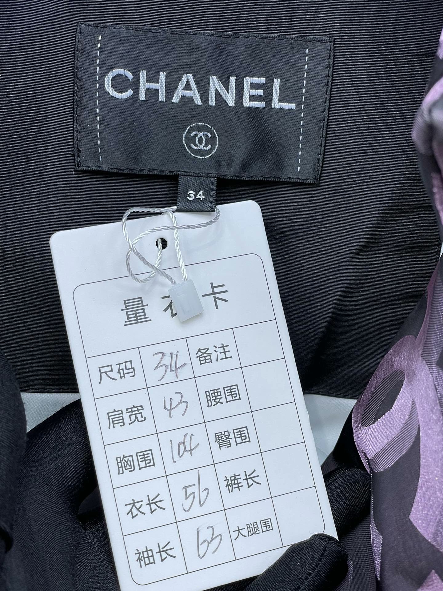Chanel Chanel 22N Ski Collection Down Jacket Size XXS / US 00 / IT 34 - 6 Thumbnail