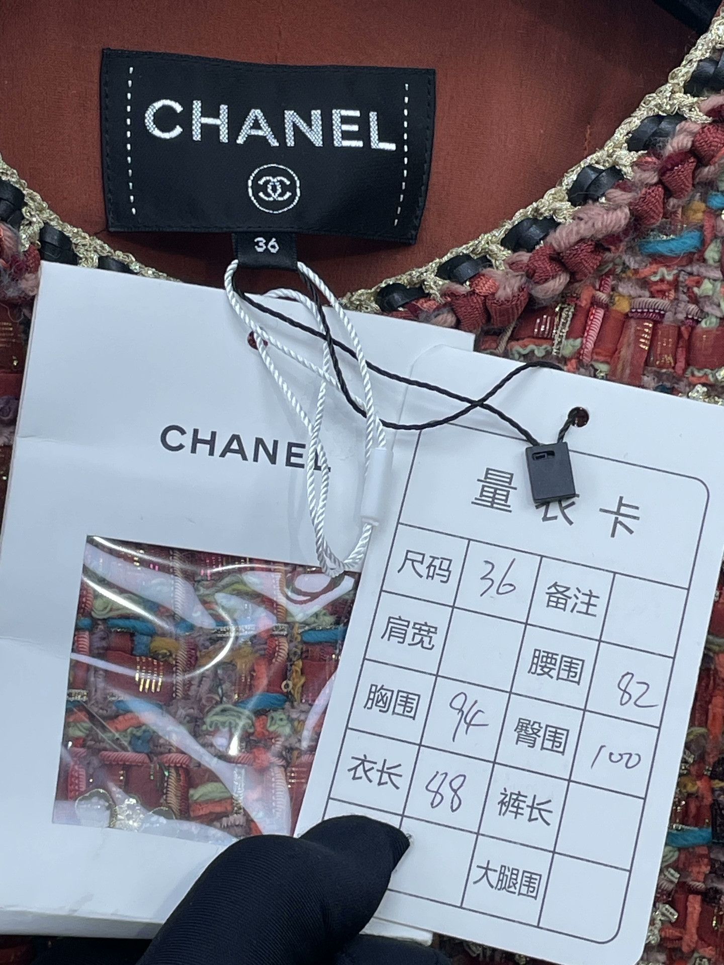Chanel Chanel Castle Collection Vest Dress Size XS / US 0-2 / IT 36-38 - 6 Thumbnail