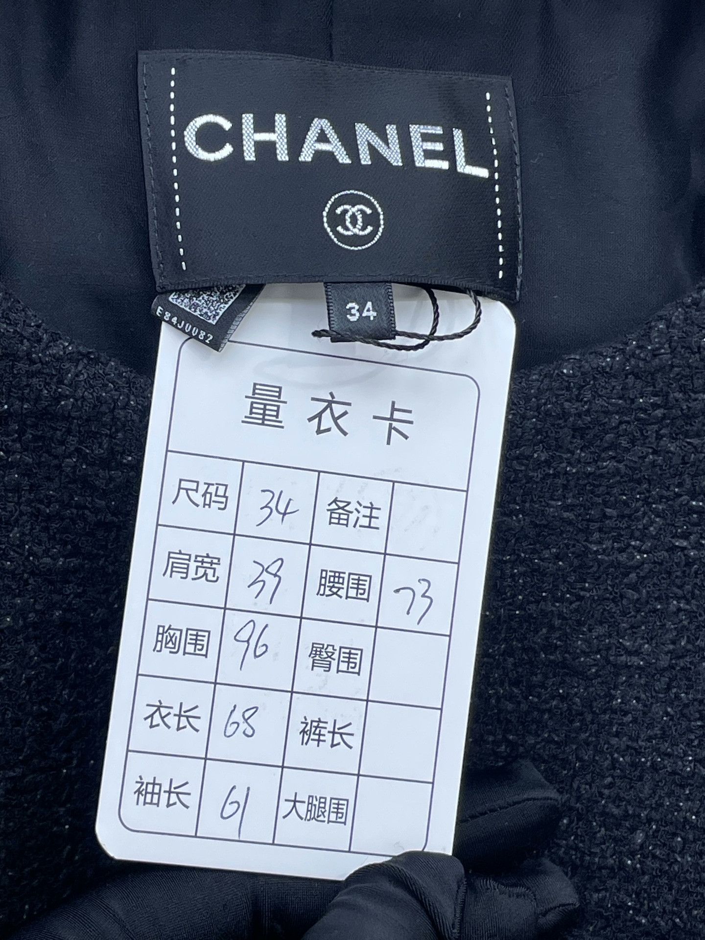 Chanel Chanel 22C Black Coat Size XXS / US 00 / IT 34 - 5 Thumbnail
