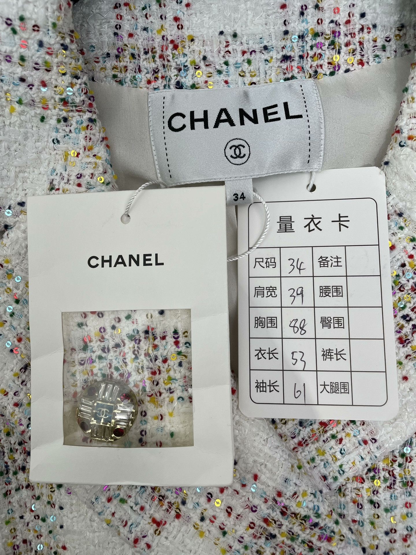 Chanel Chanel 24S Sequin Plaid Jacket Size XXS / US 00 / IT 34 - 6 Thumbnail