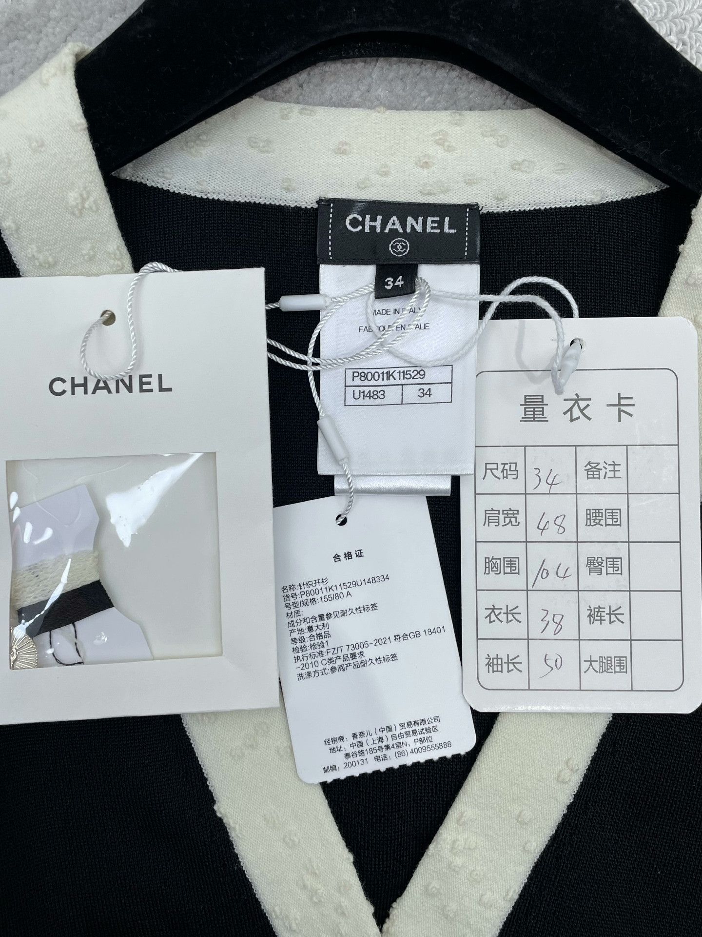 Chanel Chanel 25A Black Knit Cardigan Size XXS / US 00 / IT 34 - 5 Thumbnail