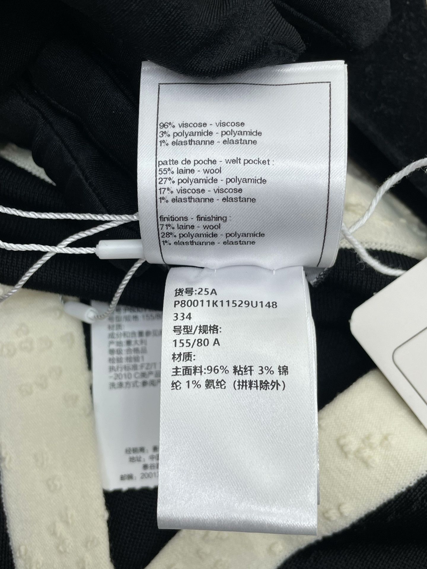 Chanel Chanel 25A Black Knit Cardigan Size XXS / US 00 / IT 34 - 6 Thumbnail