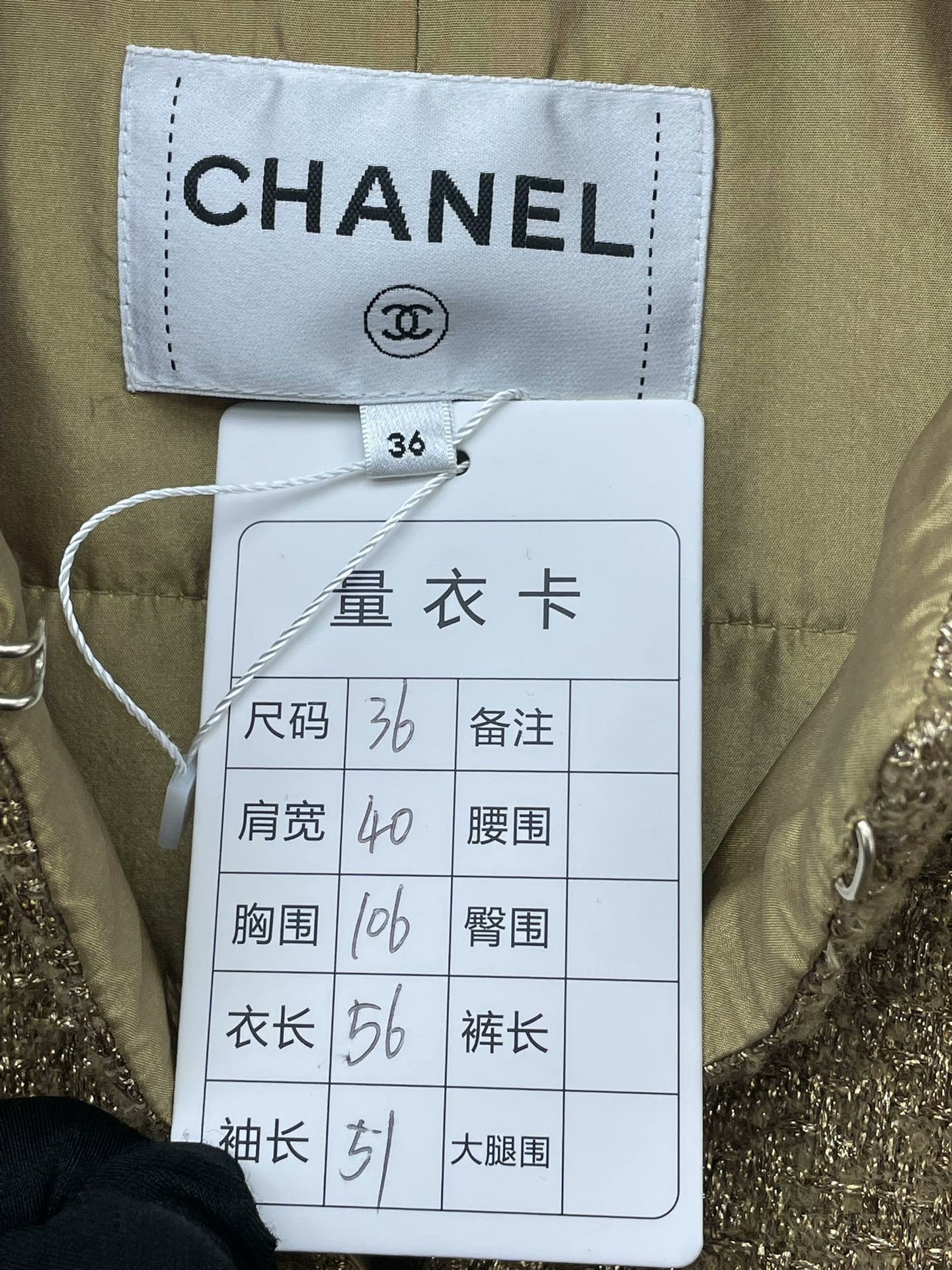 Chanel Chanel Egypt Collection Gold Woven Jacket Size XS / US 0-2 / IT 36-38 - 5 Thumbnail