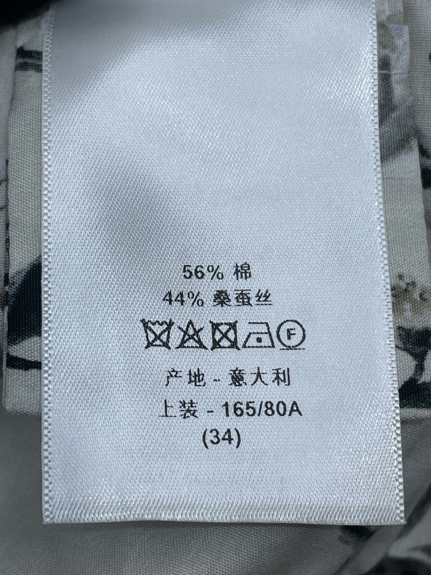 Dior Dior 2025 Plant Flower Dress Size XS / US 0-2 / IT 36-38 - 9 Thumbnail