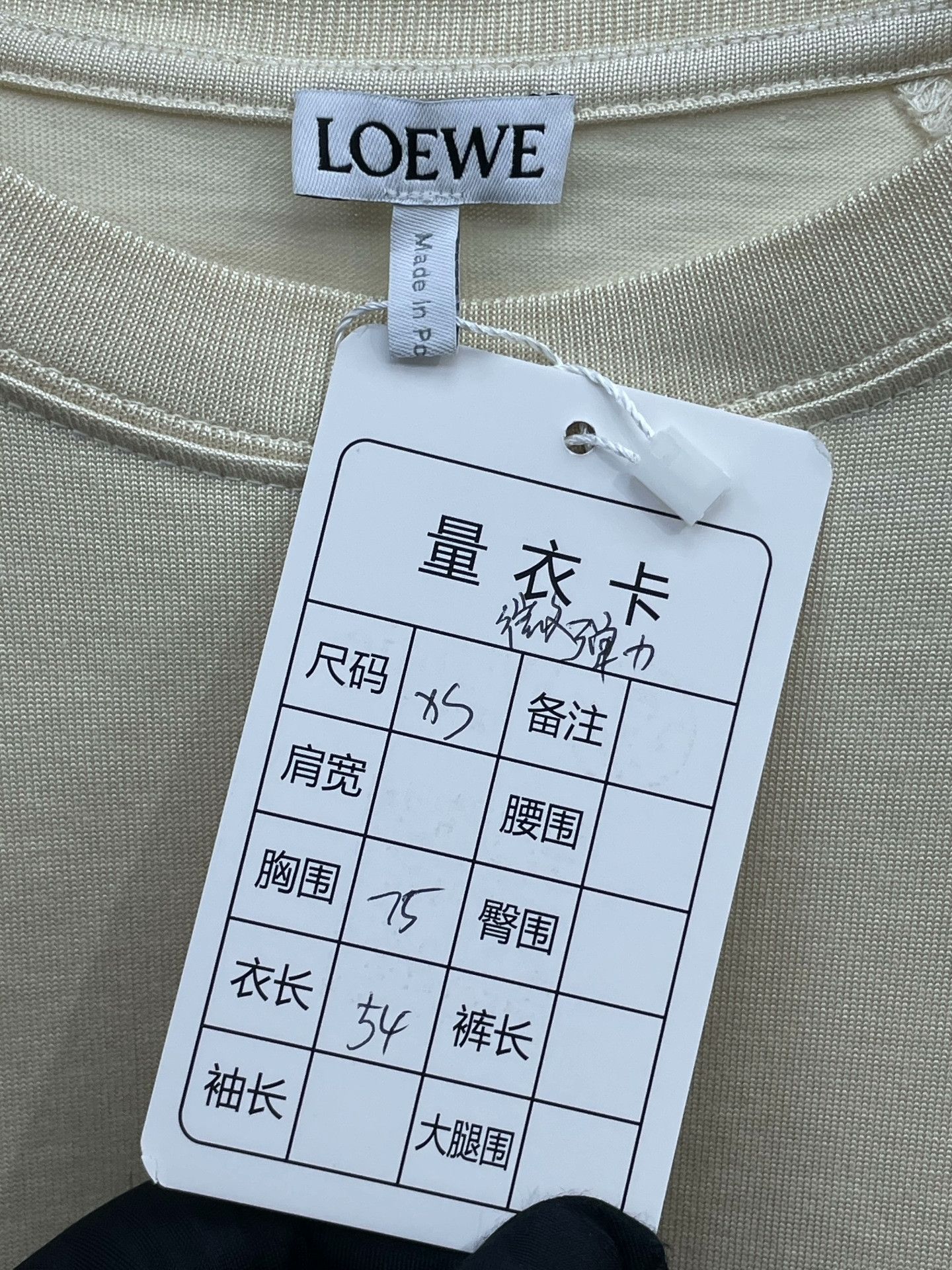 Loewe Loewe Beige Letter Flutter Sleeve T-shirt Size XS / US 0-2 / IT 36-38 - 5 Thumbnail
