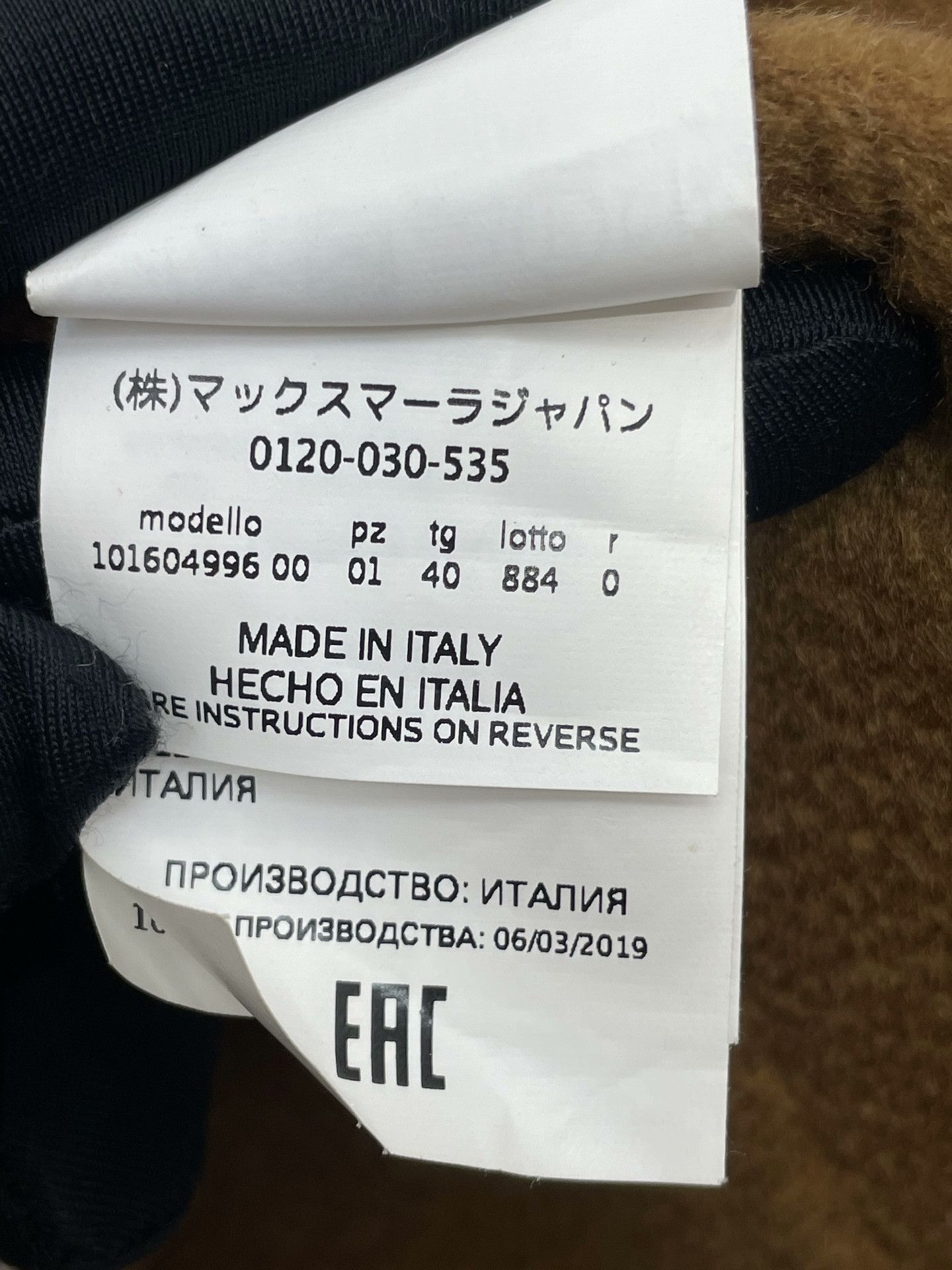 Max Mara MaxMara Caramel Cashmere Coat Size S / US 4 / IT 40 - 9 Thumbnail