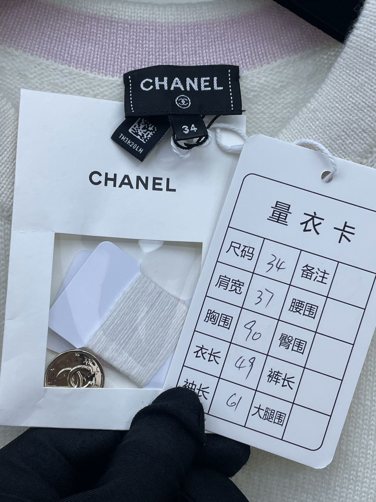Chanel Chanel 25B Embroidered Logo Knit Cardigan Size XXS / US 00 / IT 34 - 7 Thumbnail