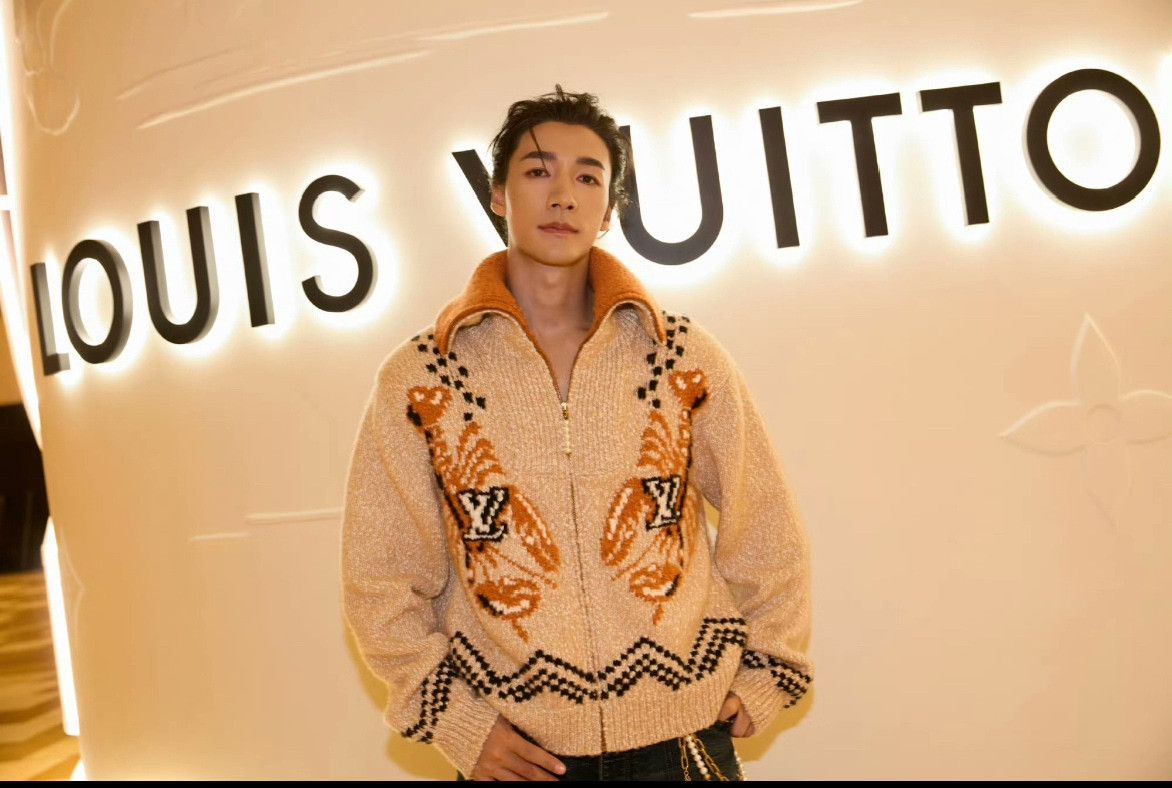 Louis Vuitton LV New Knit Jacquard Zip Jacket Size S / US 4 / IT 40 - 8 Thumbnail